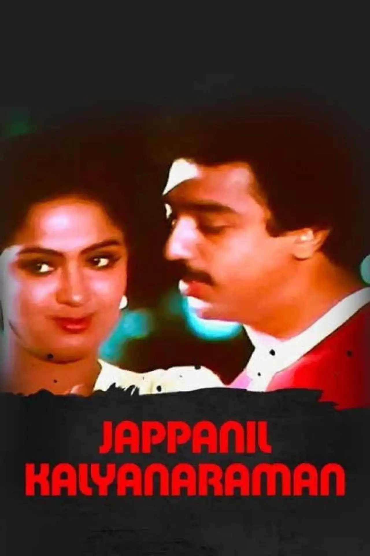 Movie poster "Japanil Kalyanaraman"