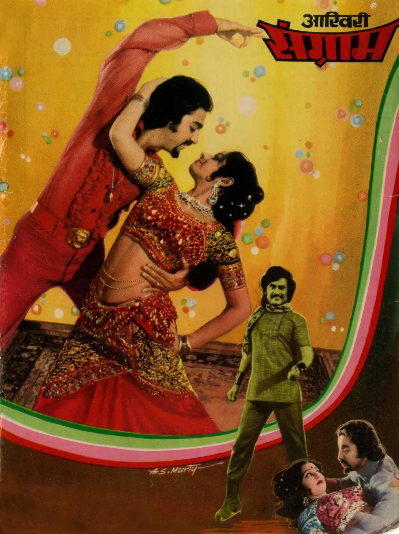 Movie poster "Thaayillamal Naanillai"