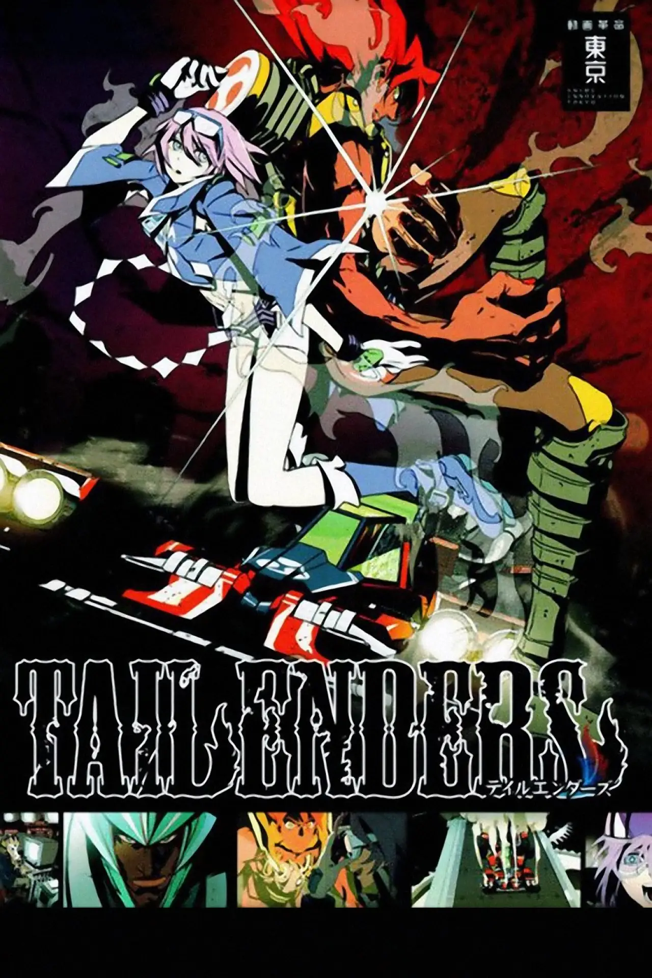 Movie poster "Tailenders"