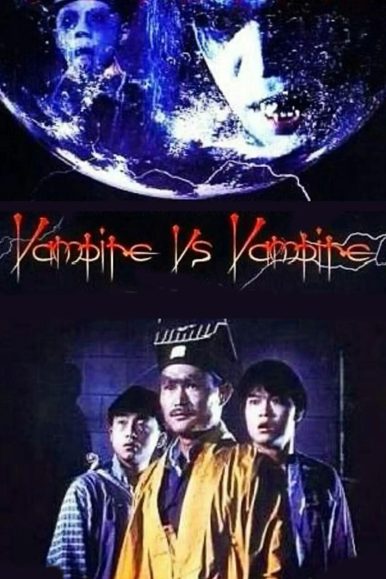 Movie poster "Vampire vs. Vampire"