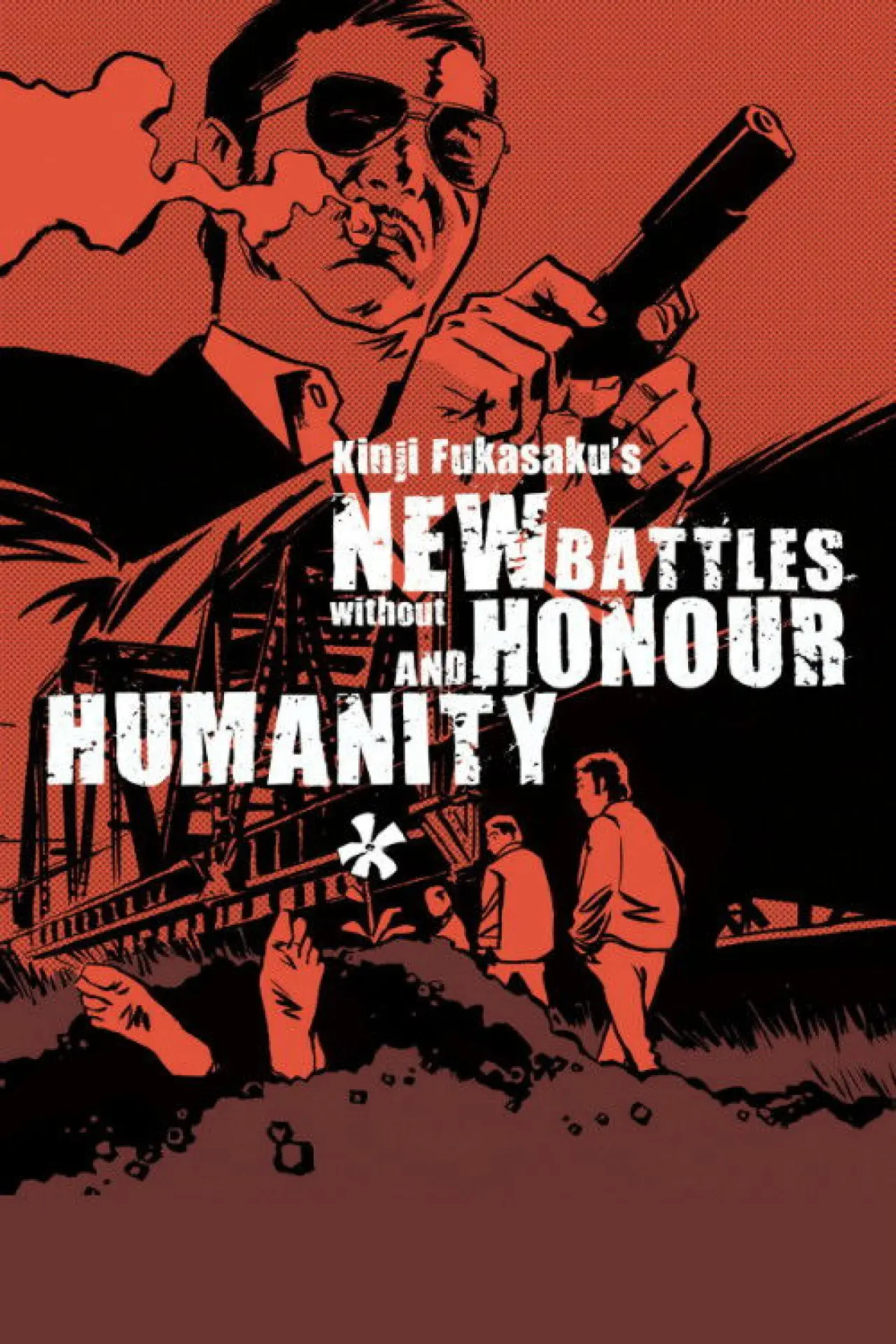Movie poster "New Battles Without Honor and Humanity 1"
