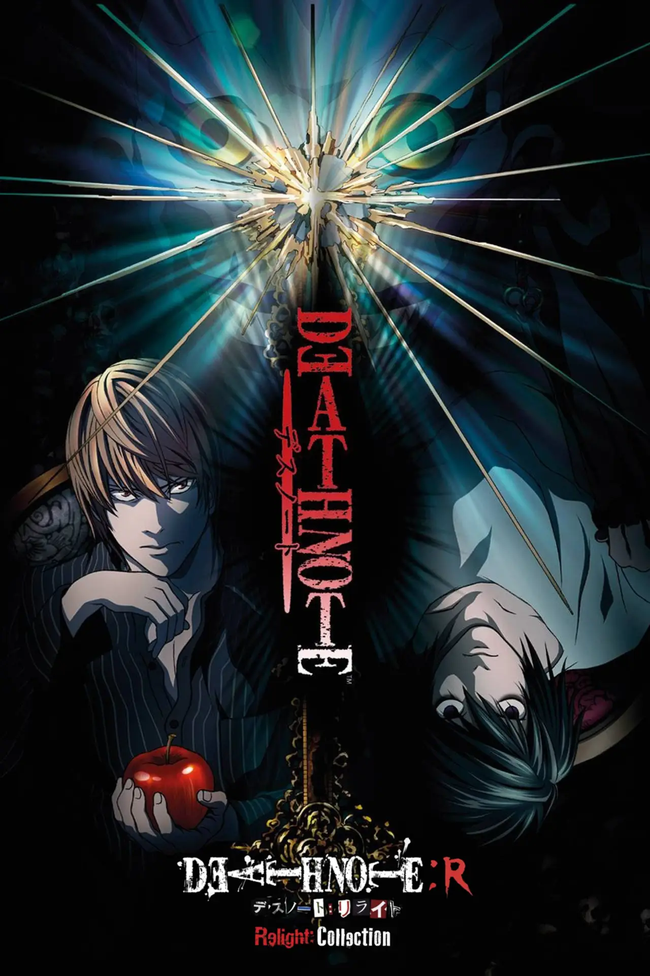 Movie poster "Death Note Relight 2: L