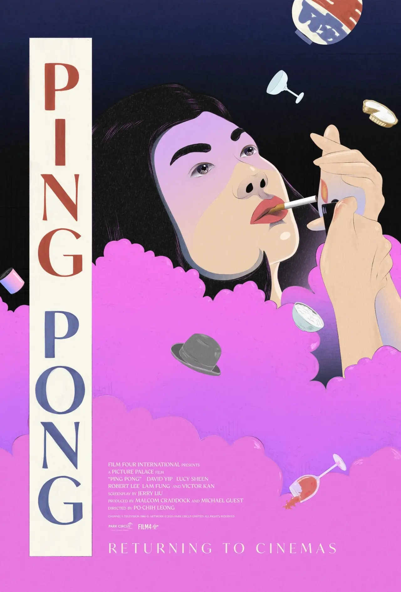Movie poster "Ping Pong"