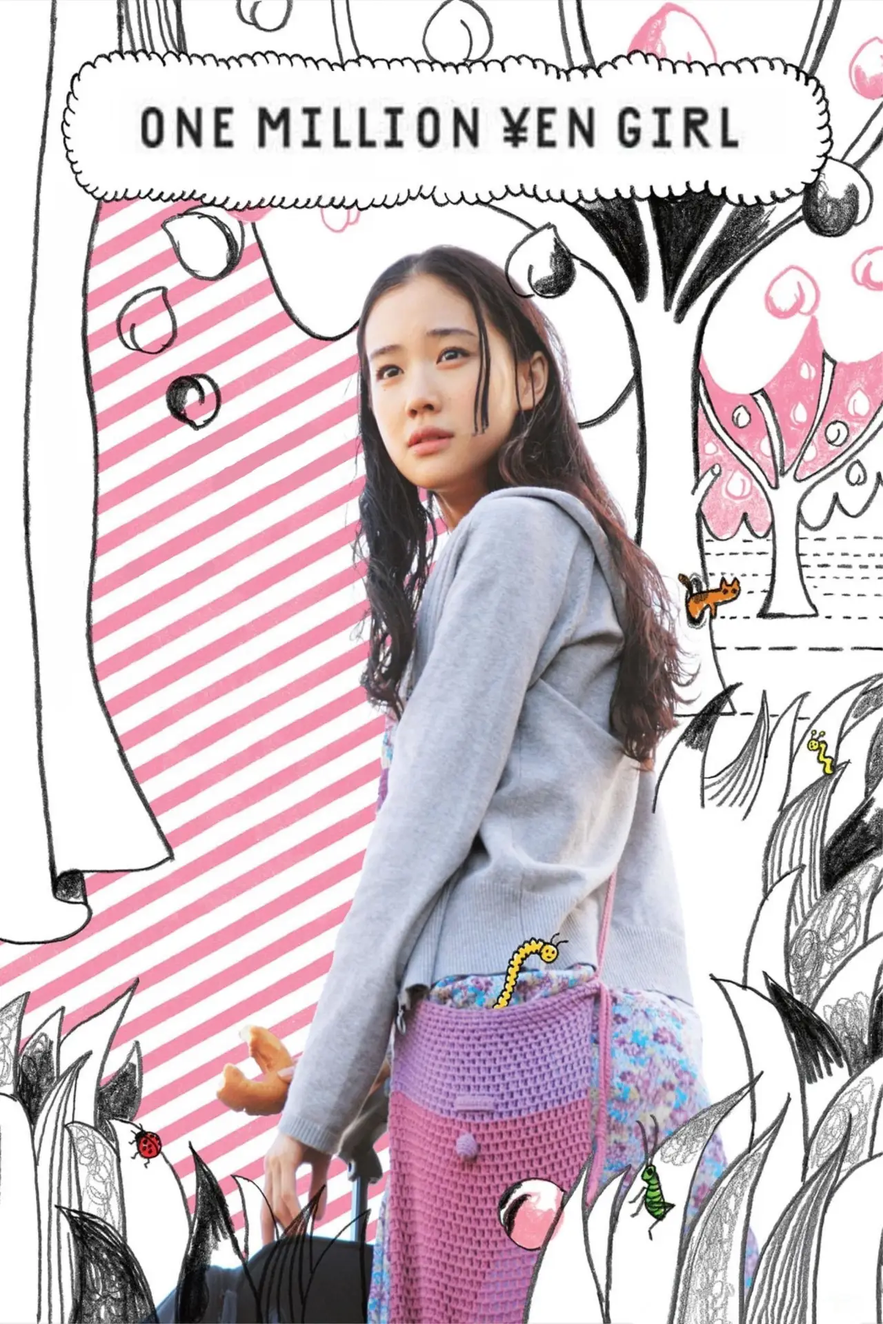 Movie poster "One Million Yen Girl"