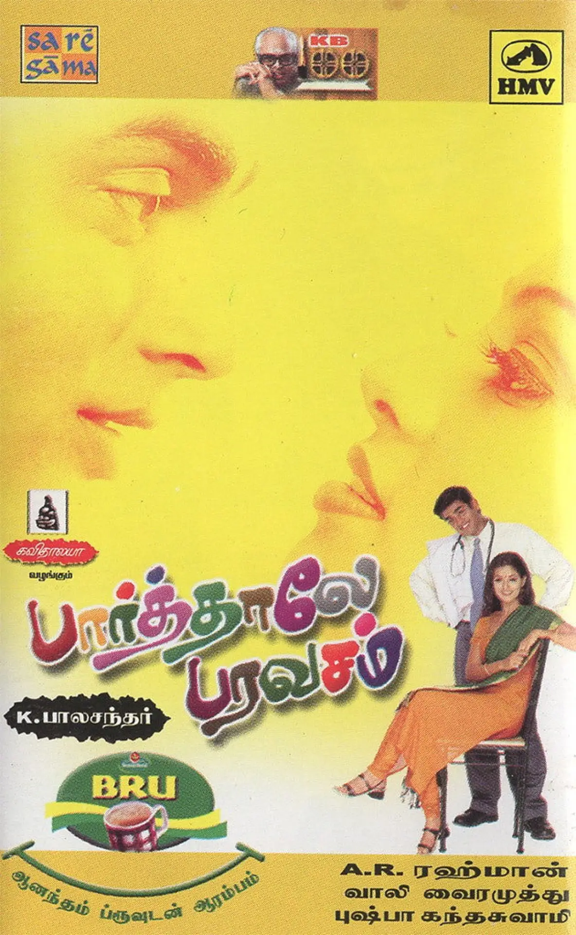 Movie poster "Paarthale Paravasam"