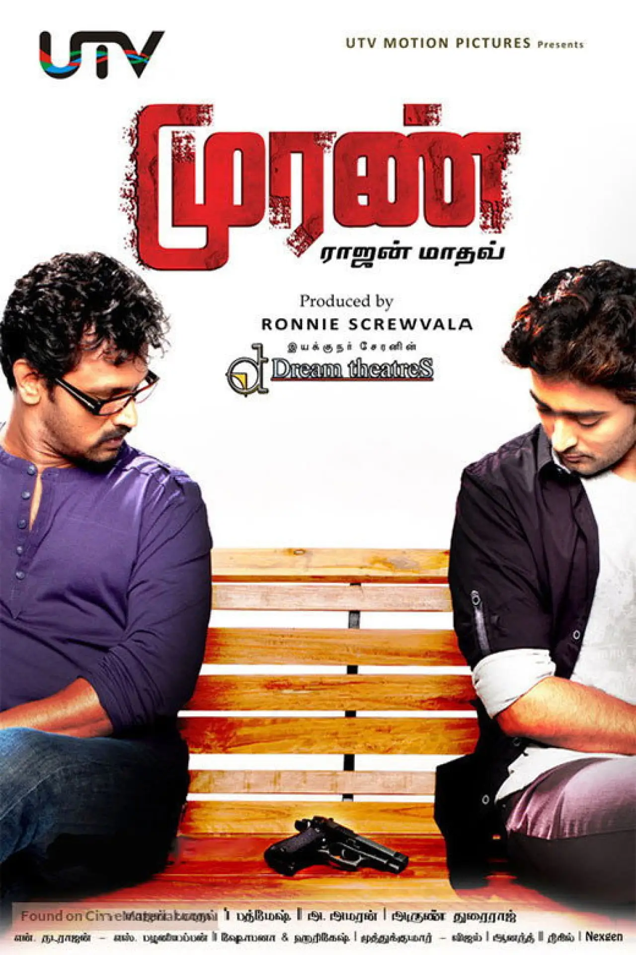 Movie poster "Muran"