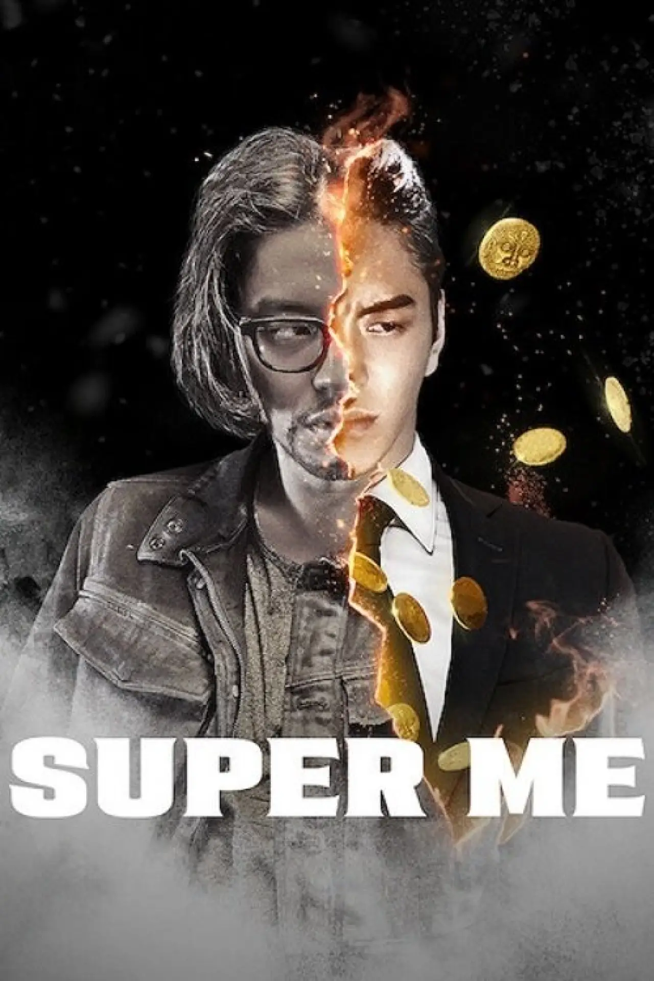 Movie poster "Super Me"