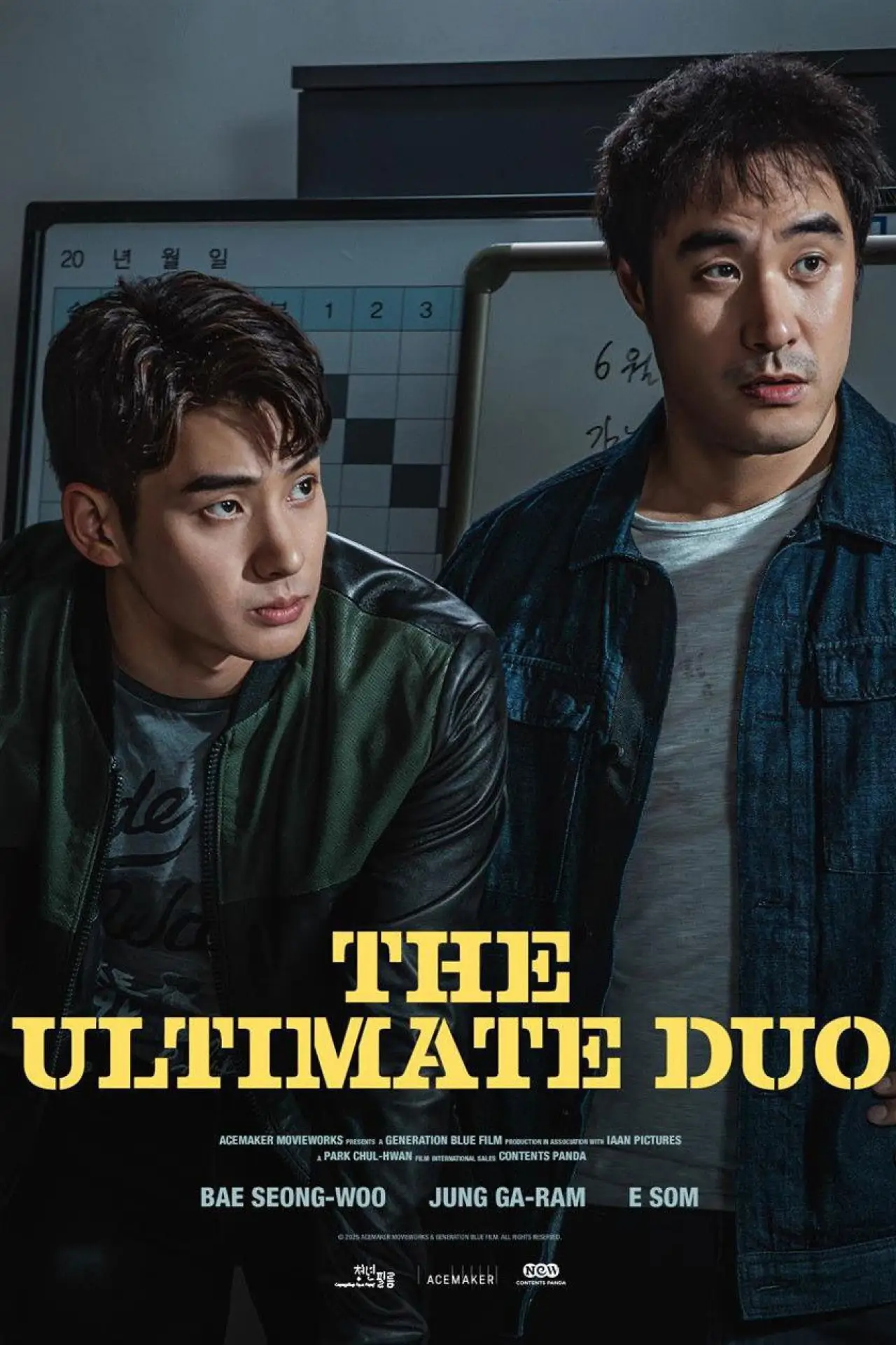 Movie poster "The Ultimate Duo"