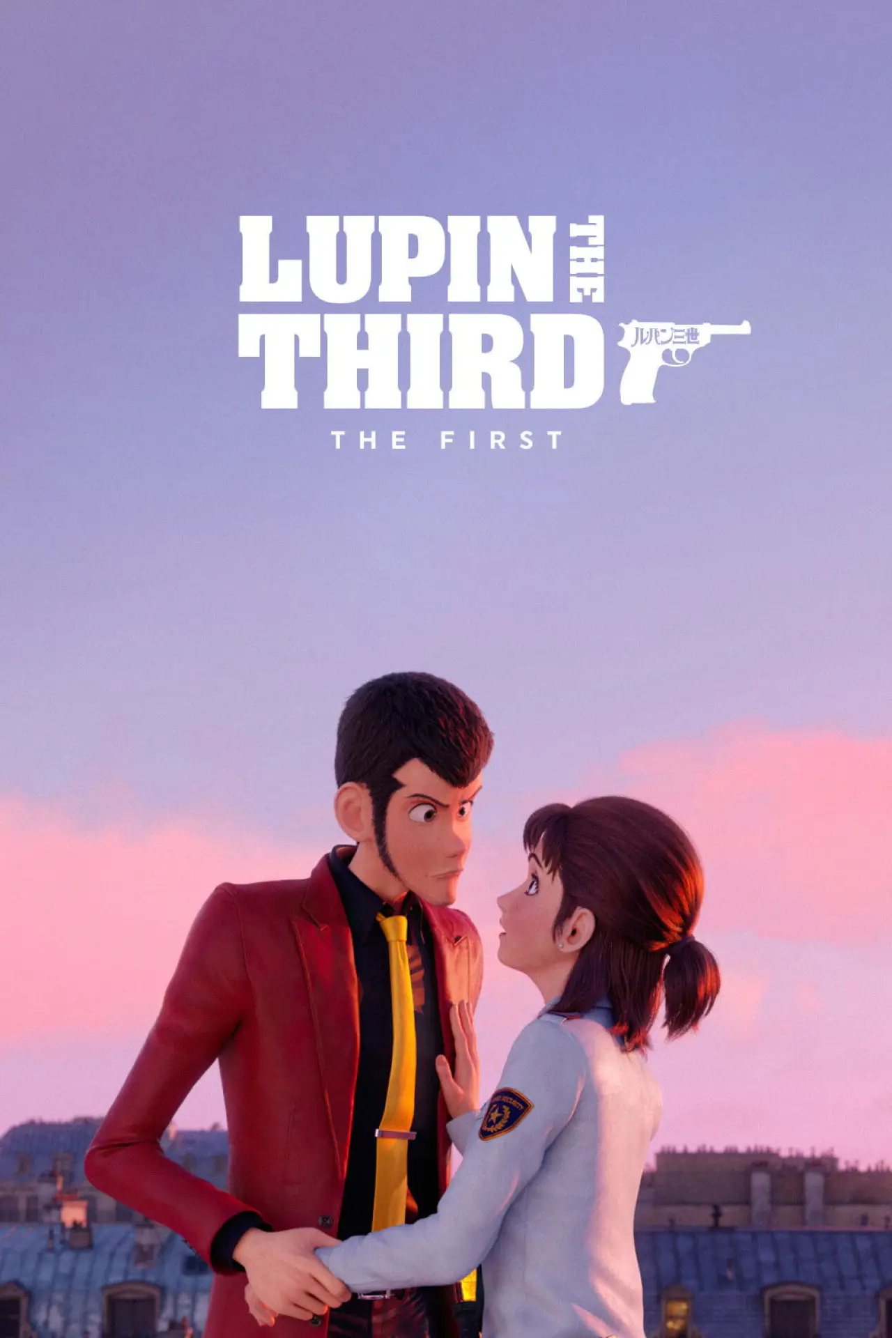Movie poster "Lupin III: The First"