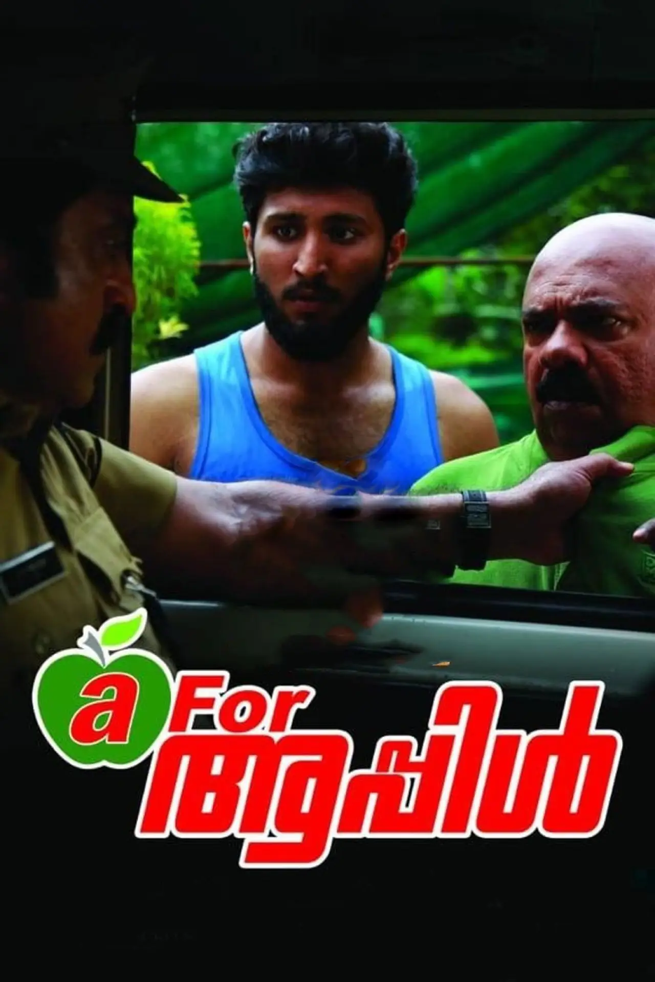 Movie poster "A for Apple"