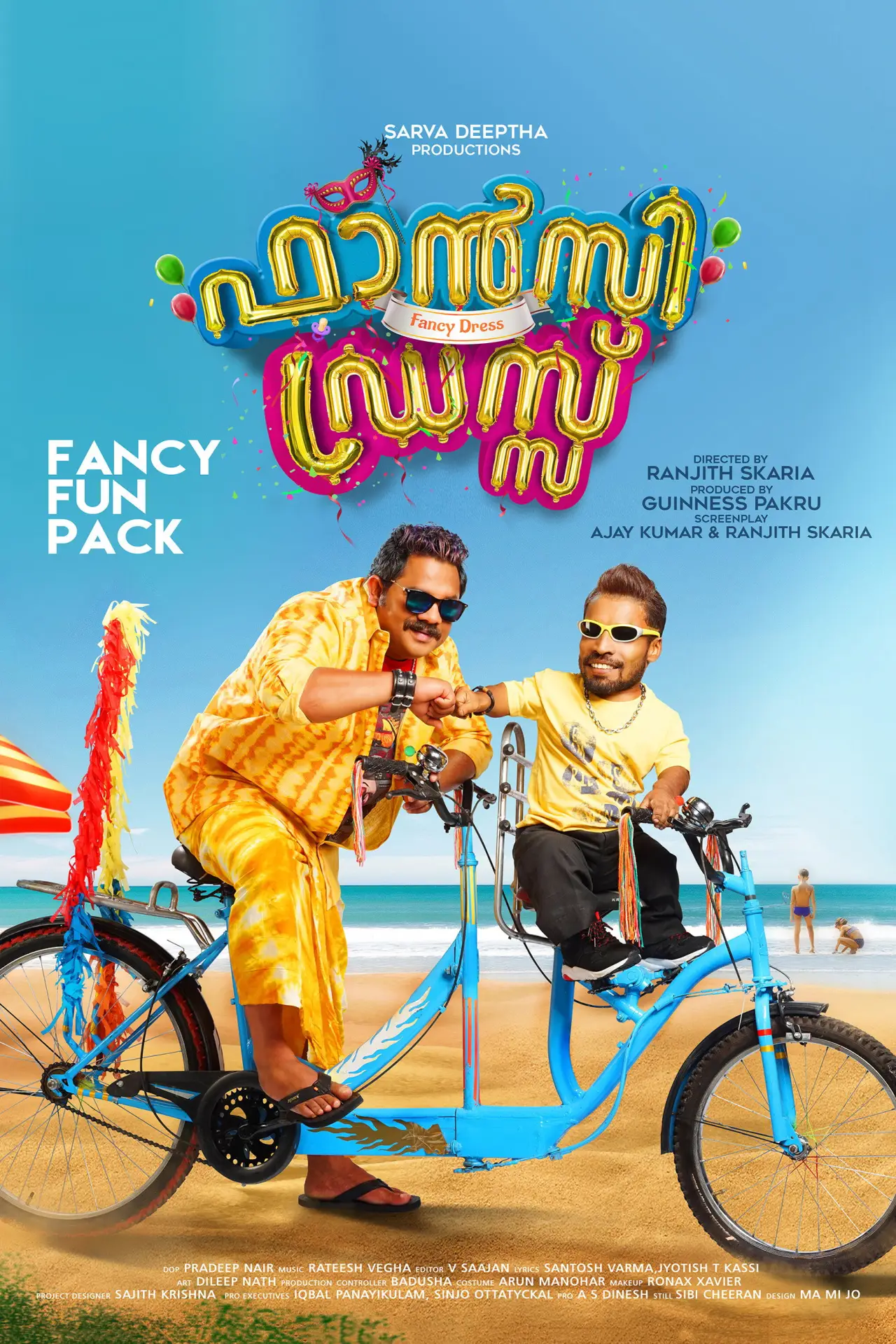 Movie poster "Fancy Dress"