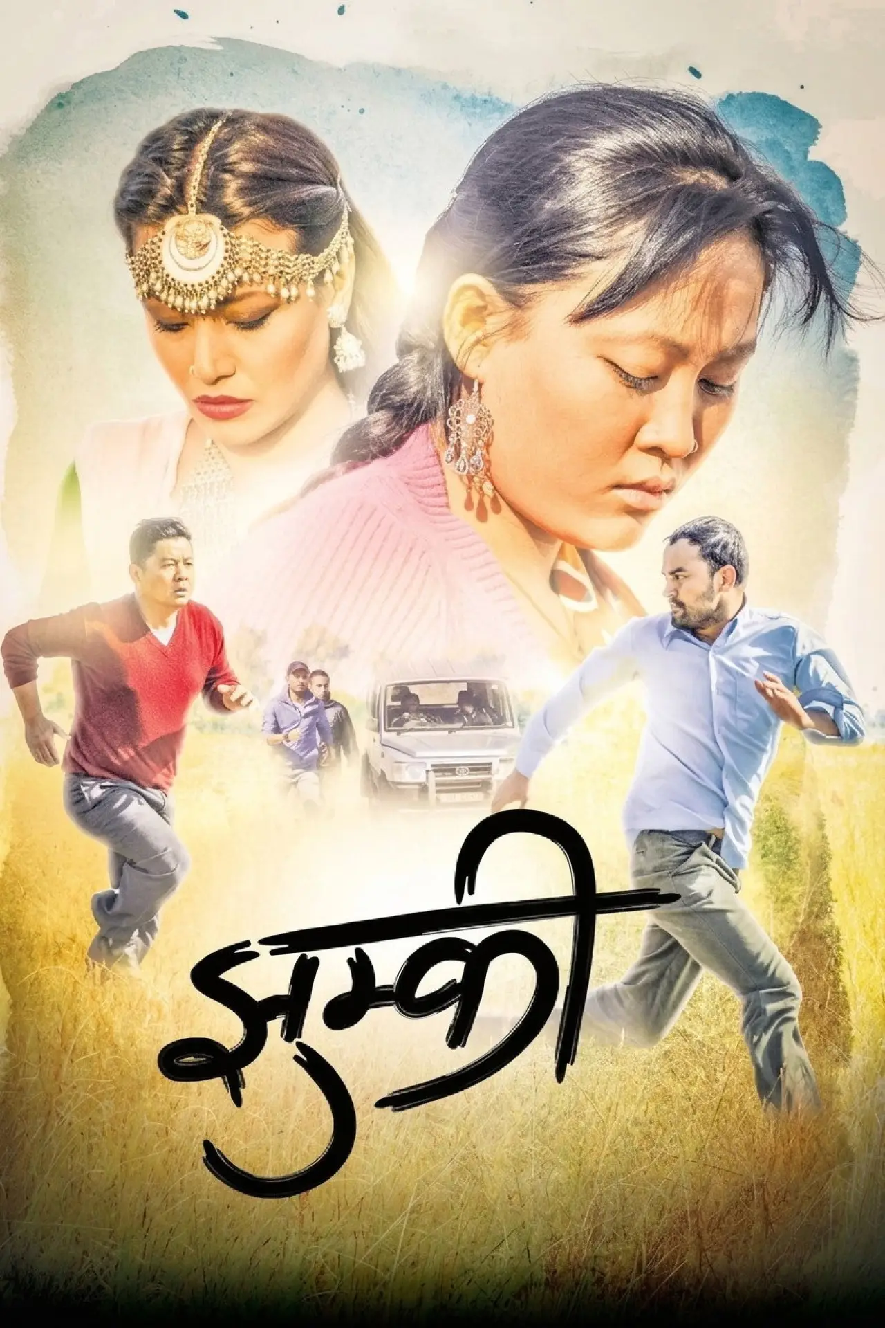 Movie poster "Jhumkee"