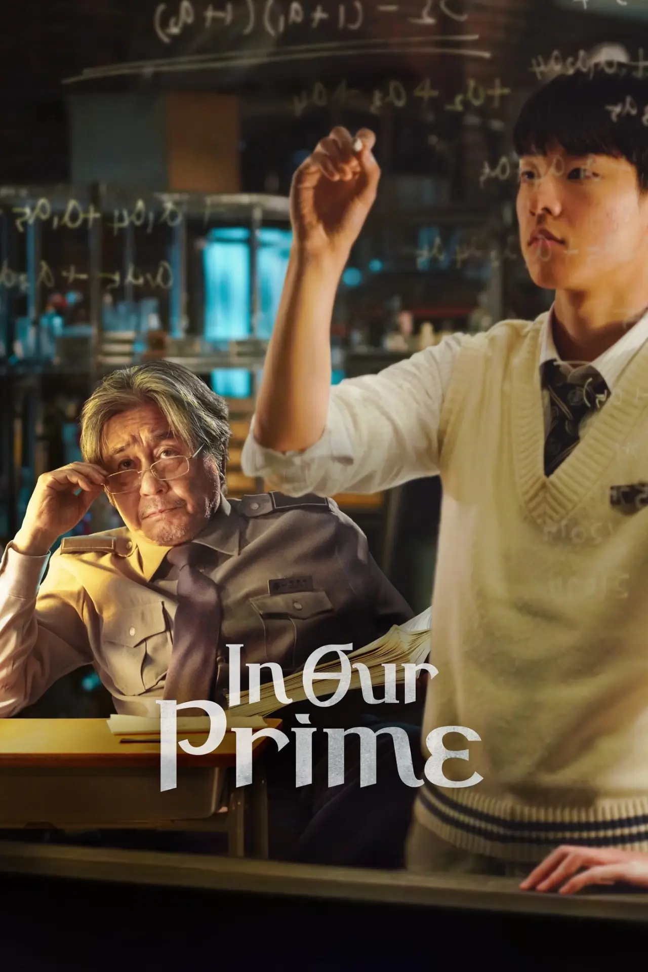 Movie poster "In Our Prime"
