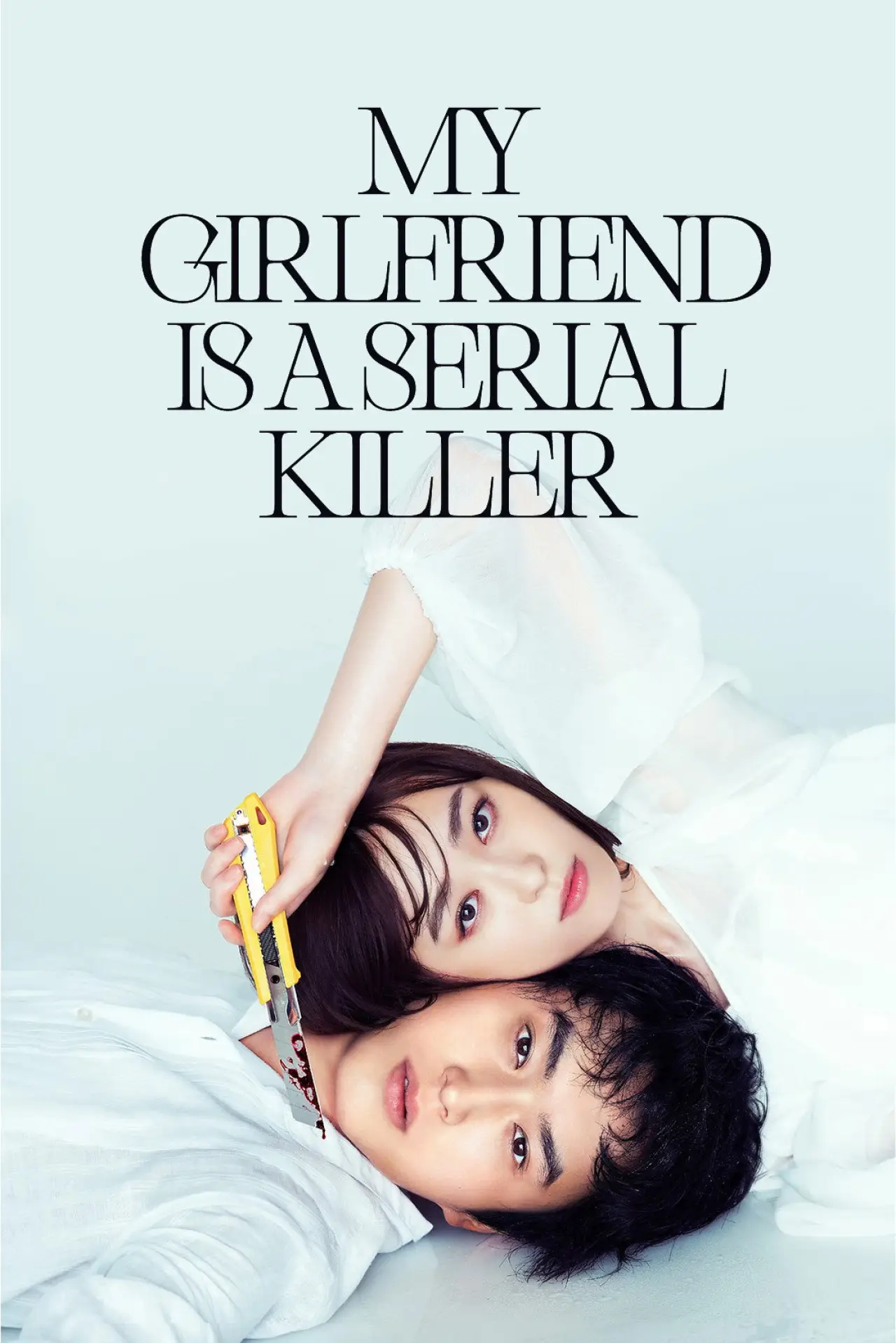 Movie poster "My Girlfriend Is a Serial Killer"