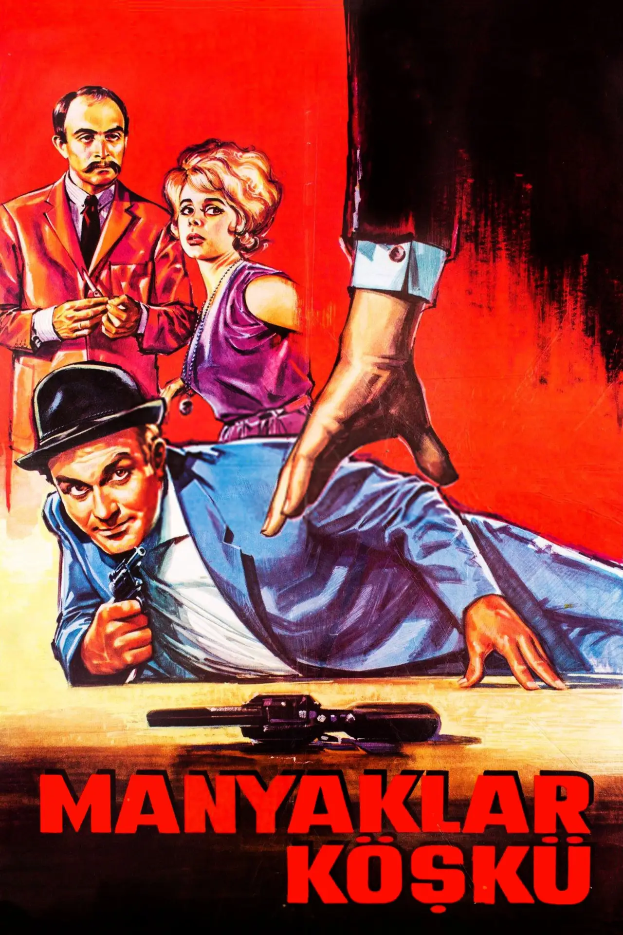 Movie poster "The Maniacs
