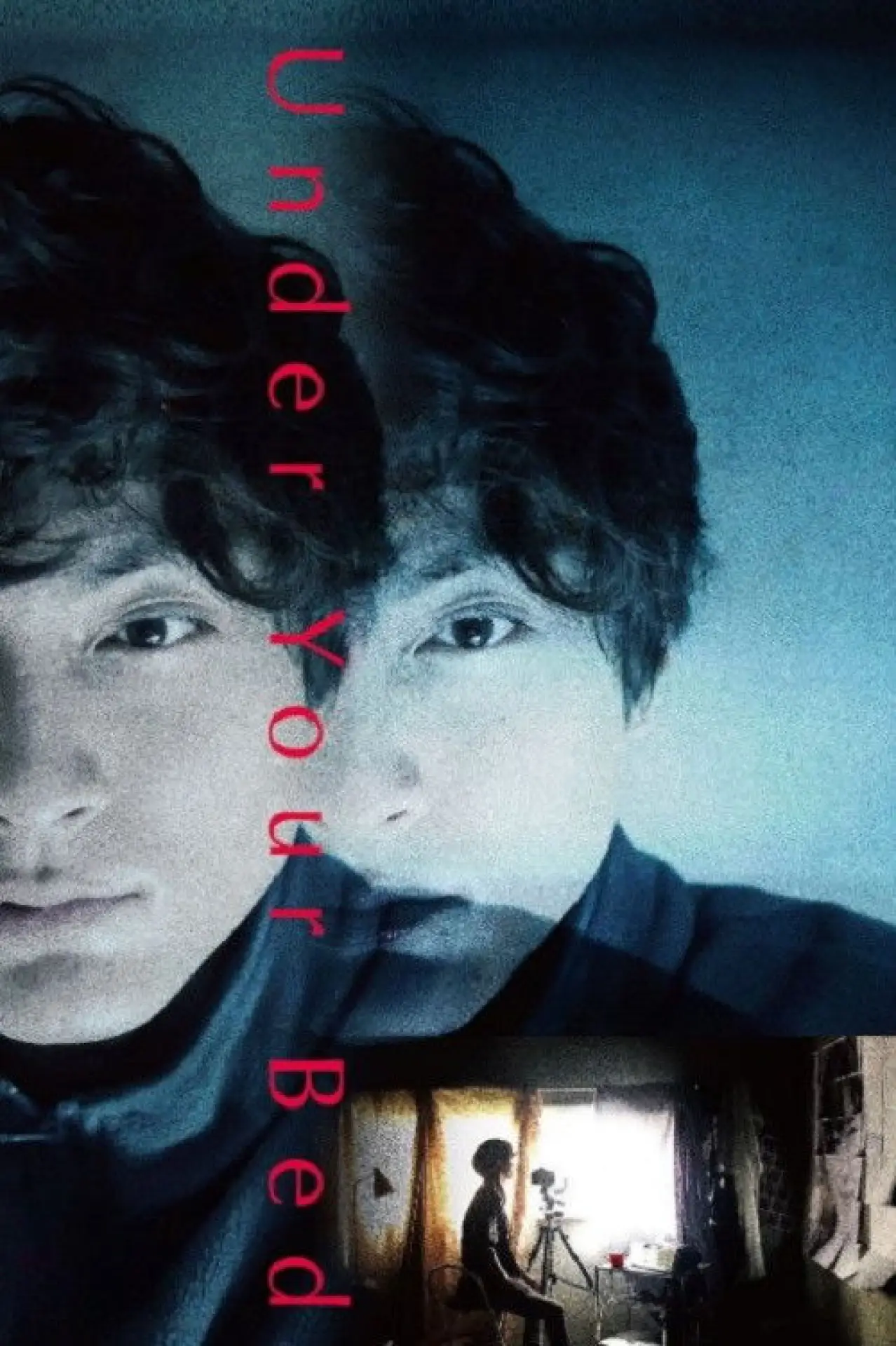 Movie poster "Under Your Bed"