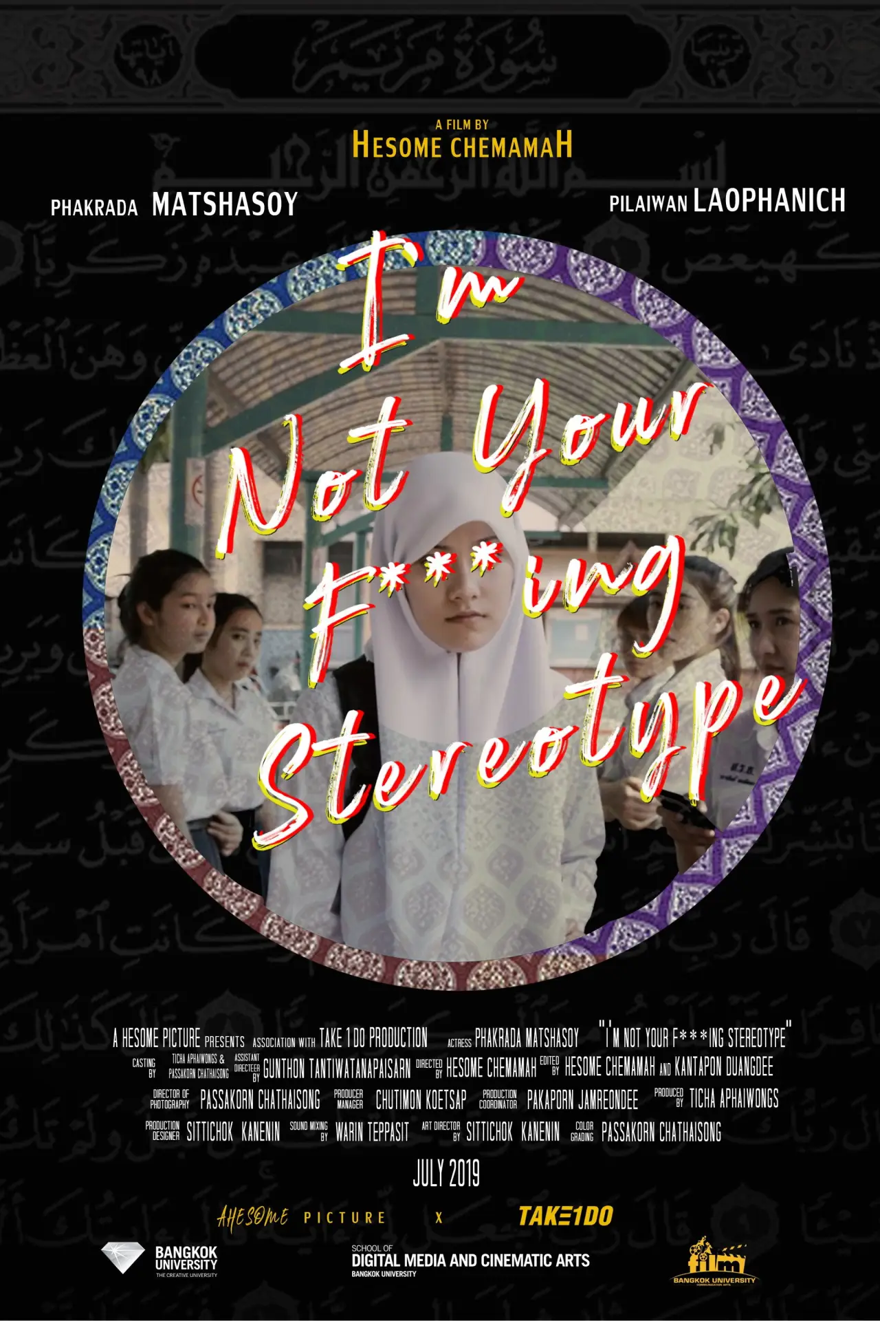 Movie poster "I’m Not Your F***ing Stereotype"
