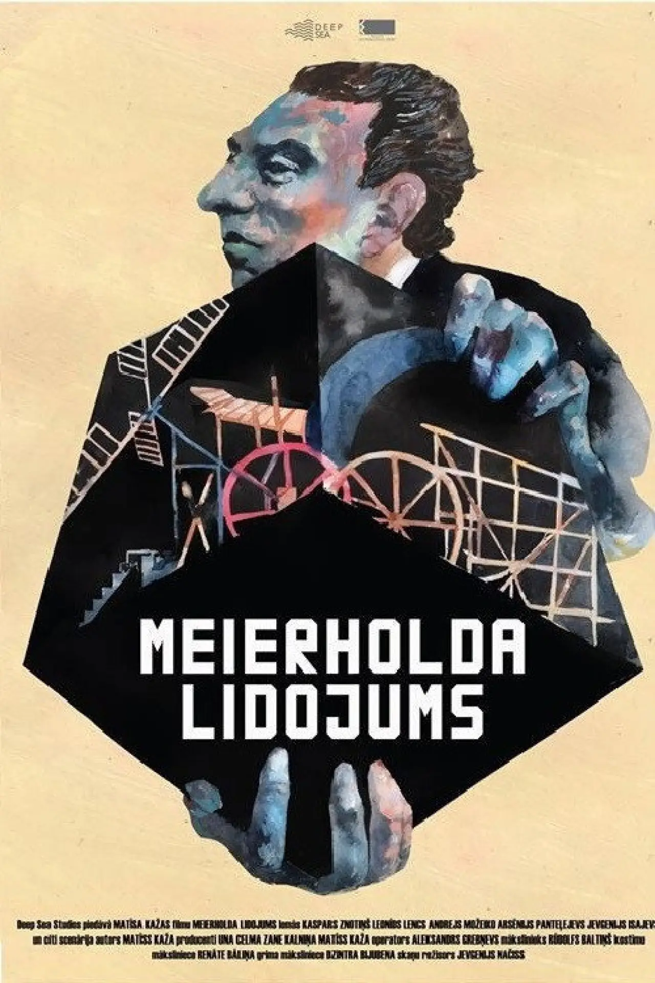 Movie poster "Meyerhold