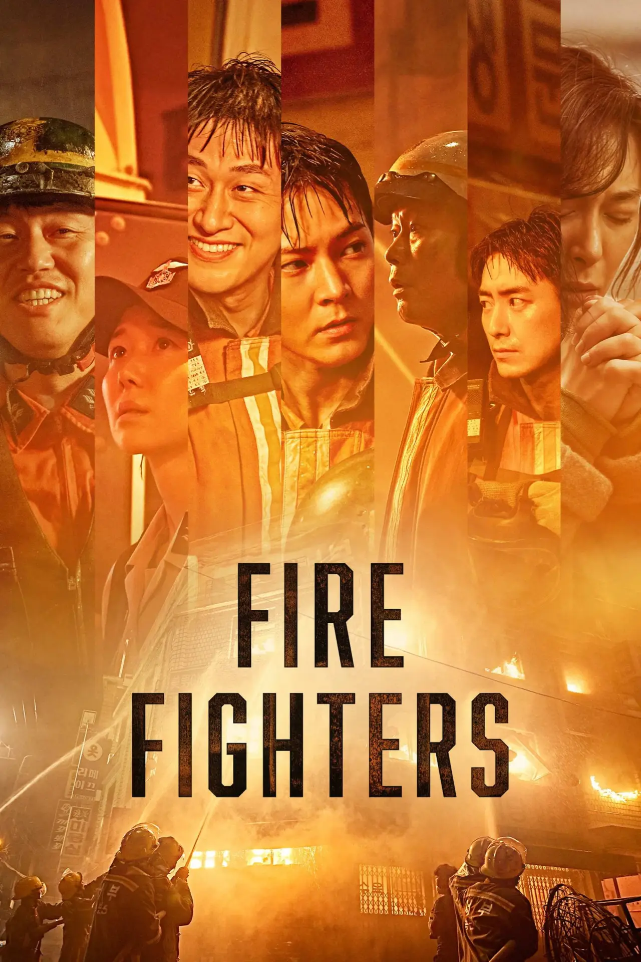 Movie poster "Firefighters"