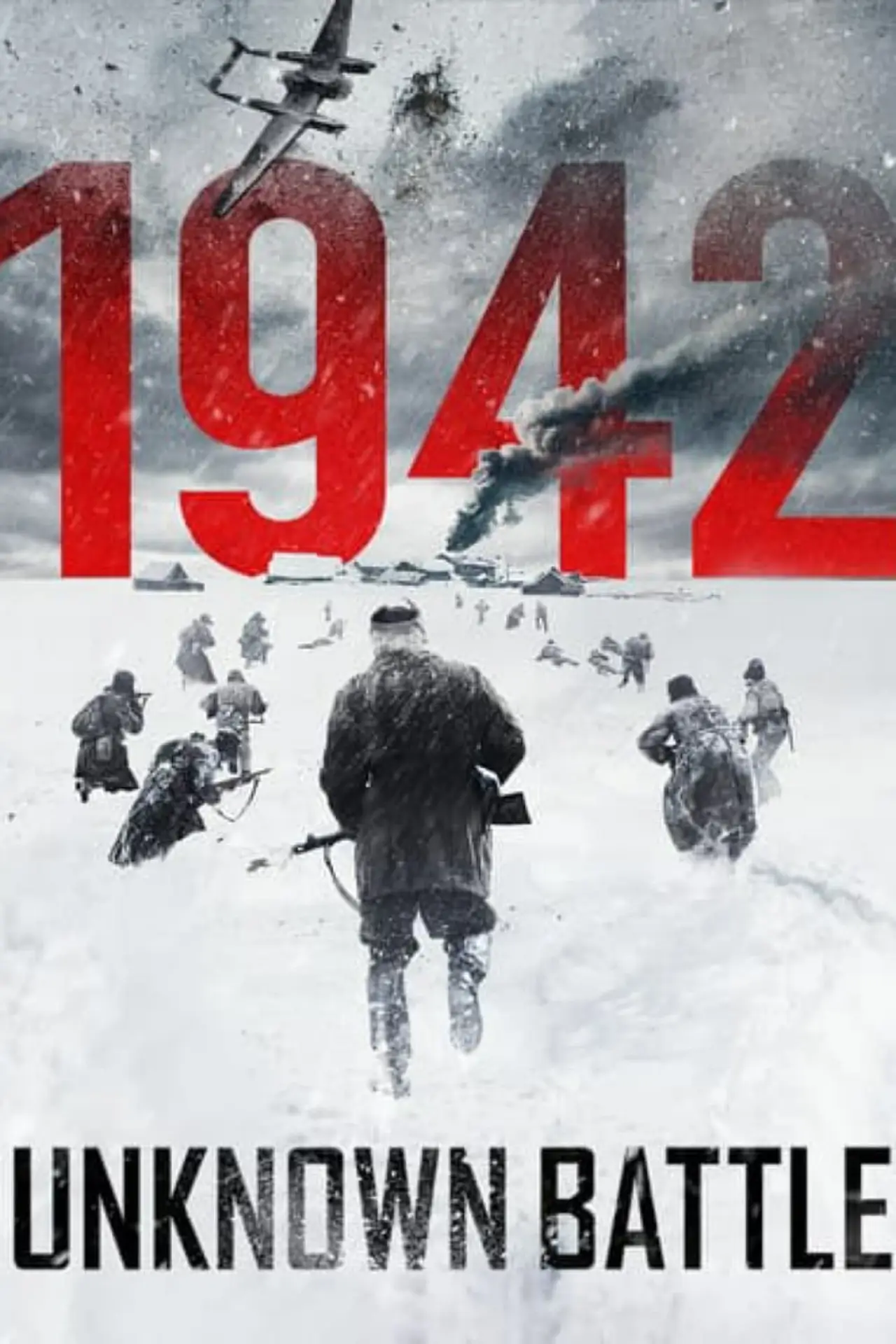 Movie poster "1942: Unknown Battle"