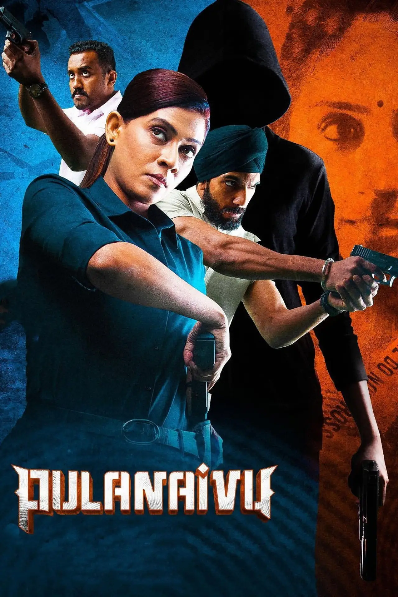 Movie poster "Pulanaivu"