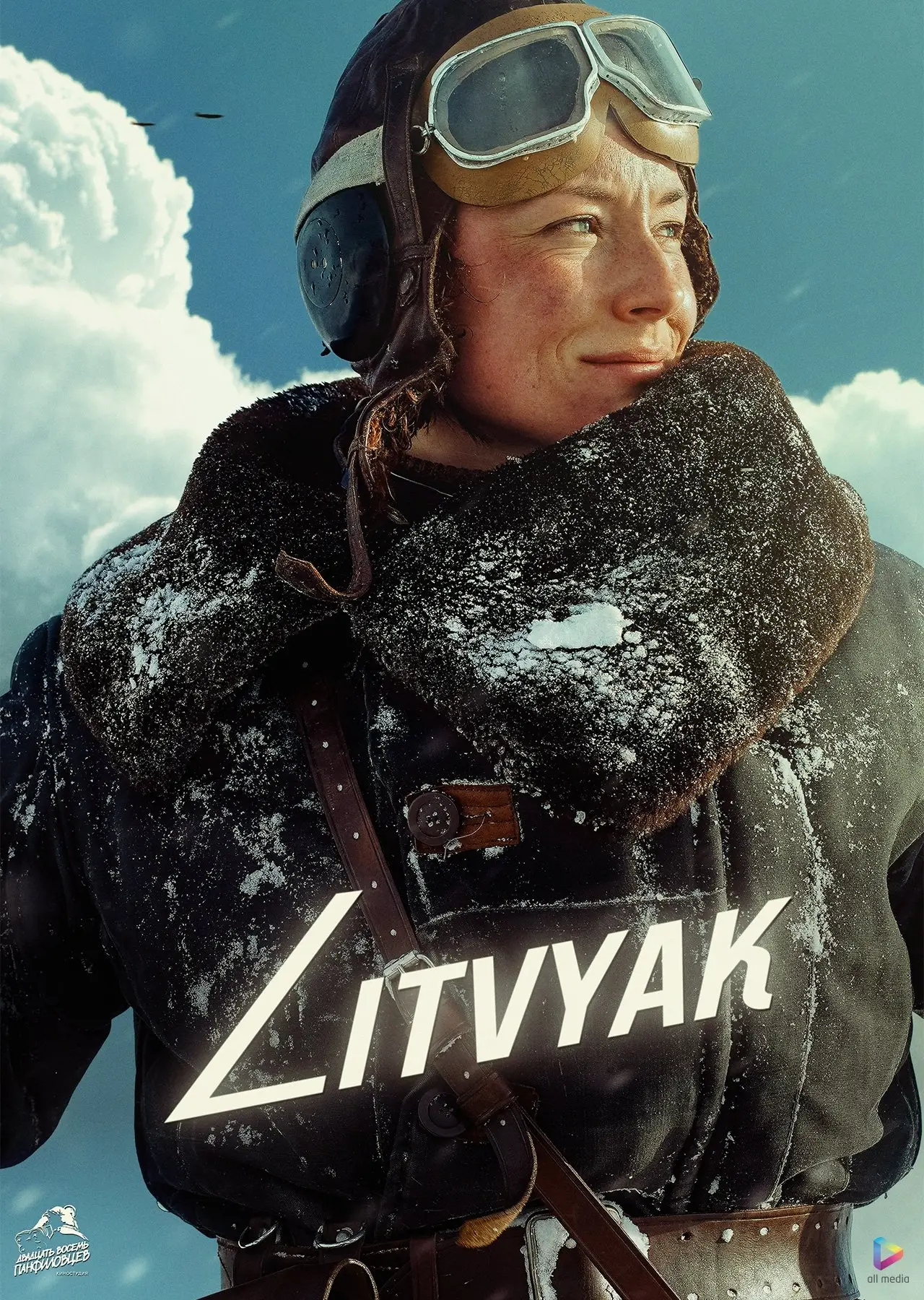 Movie poster "Litvyak"