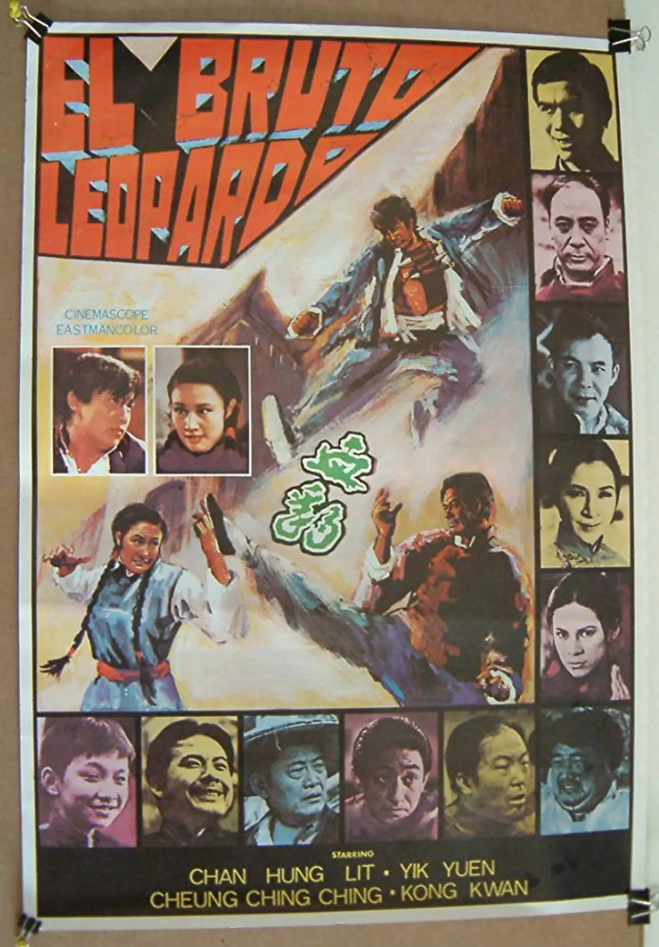 Movie poster "Blood Leopard"