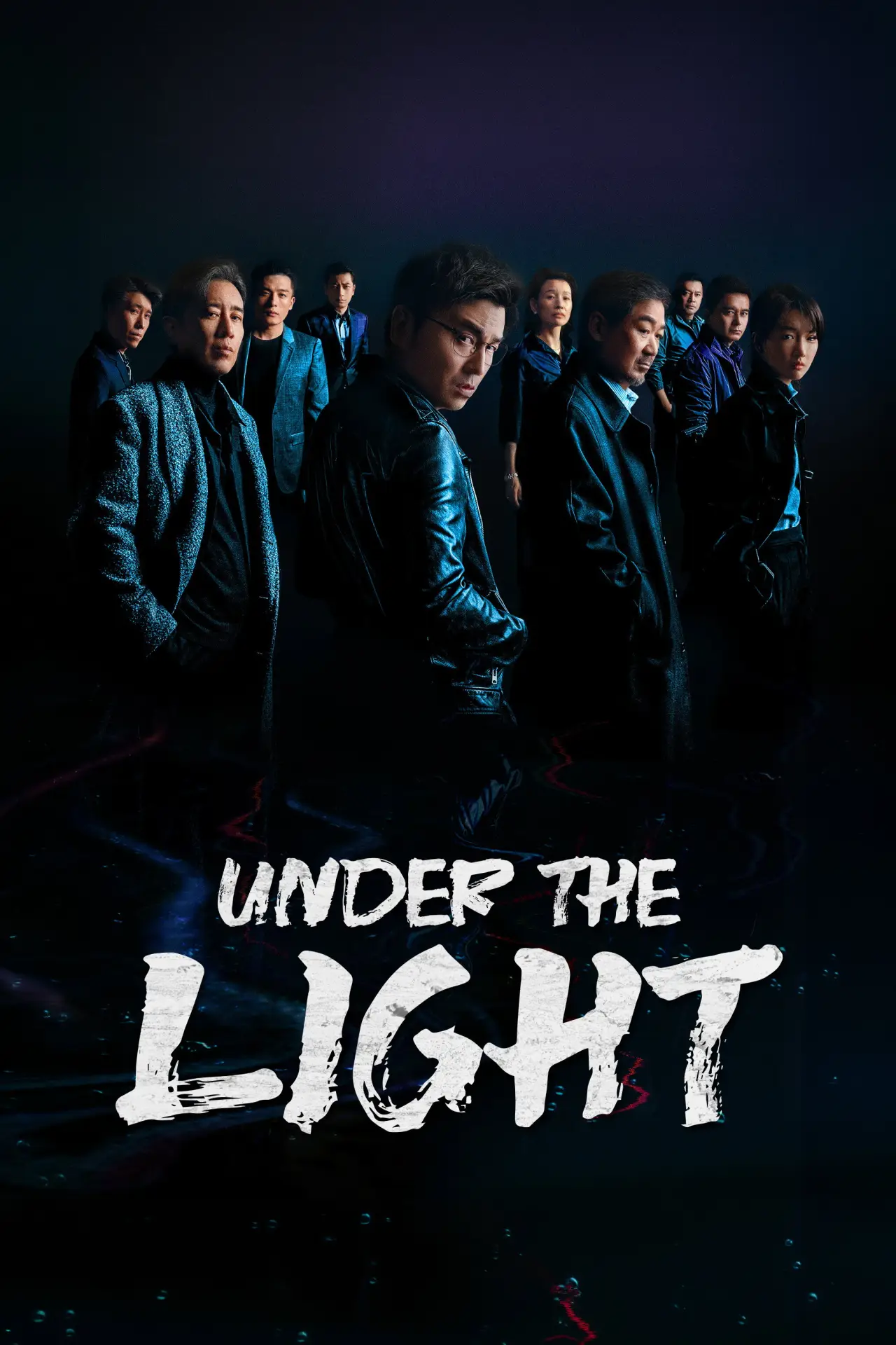 Movie poster "Under the Light"