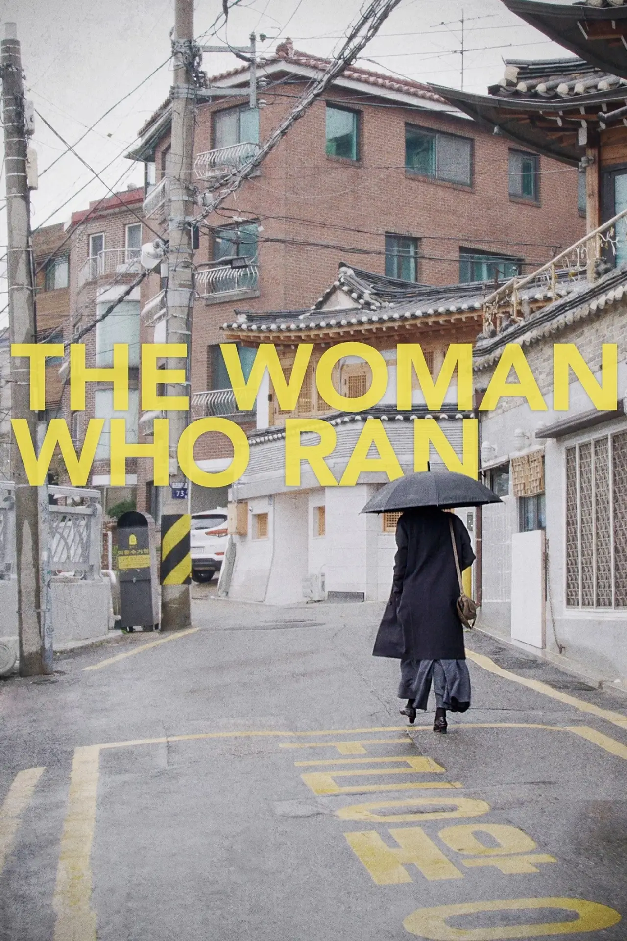 Movie poster "The Woman Who Ran"