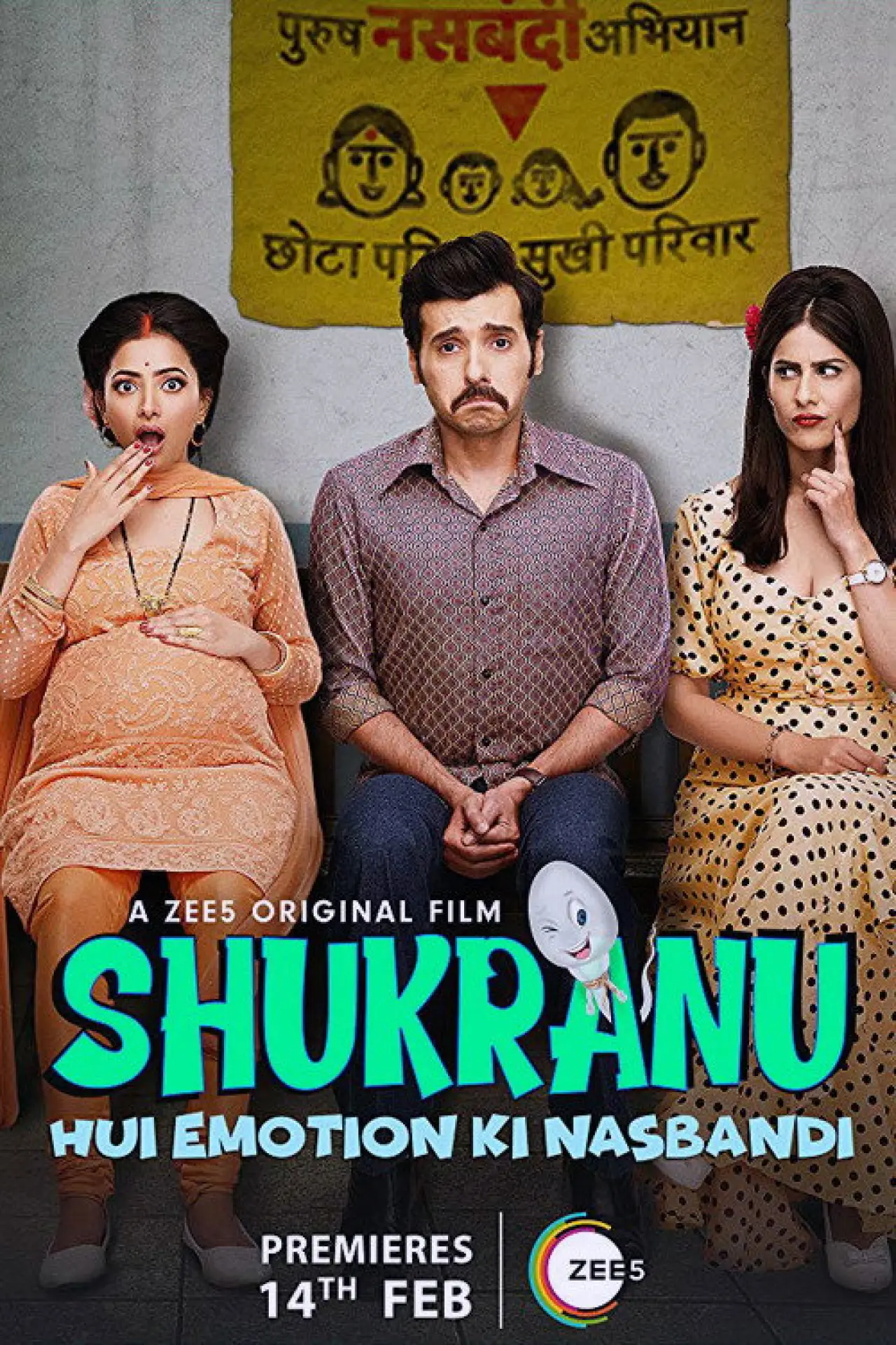 Movie poster "Shukranu"
