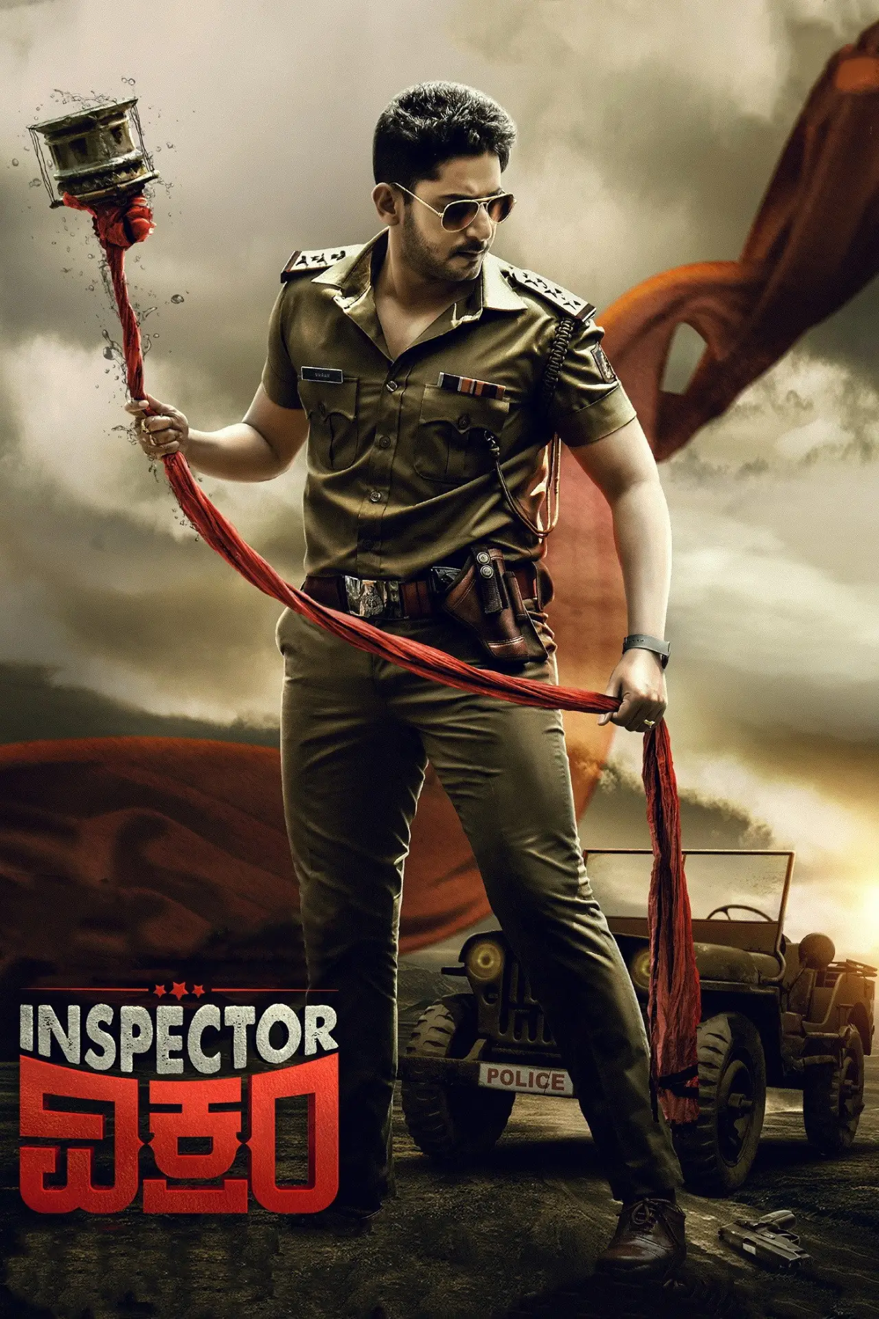 Movie poster "Inspector Vikram"