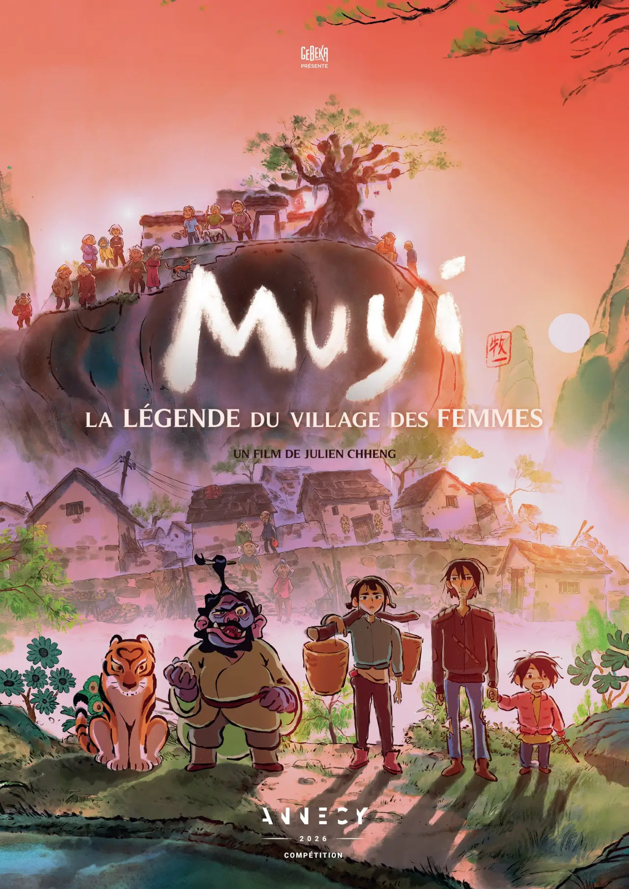 Movie poster "Muyi"