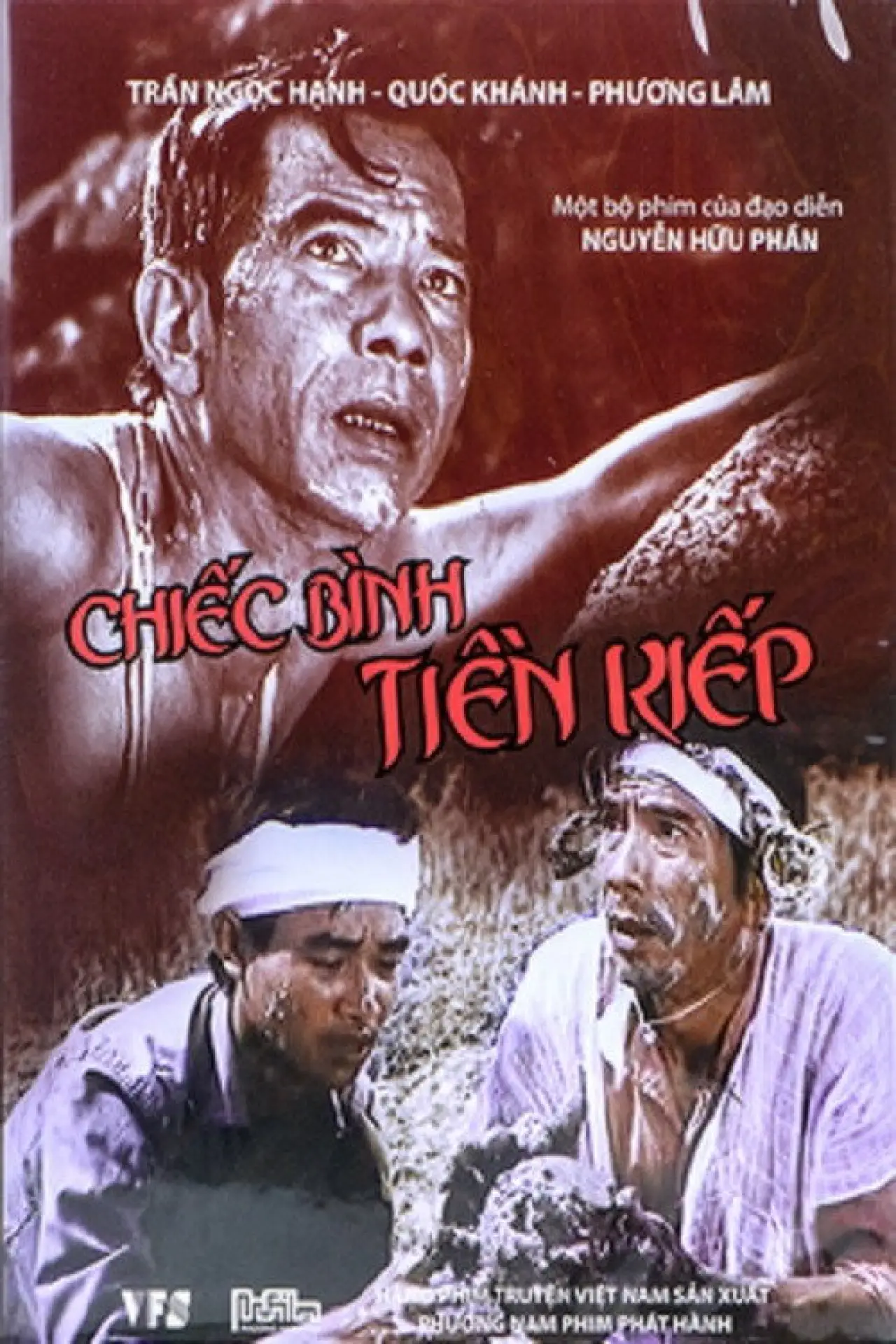 Movie poster "The Pot From A Past Life"