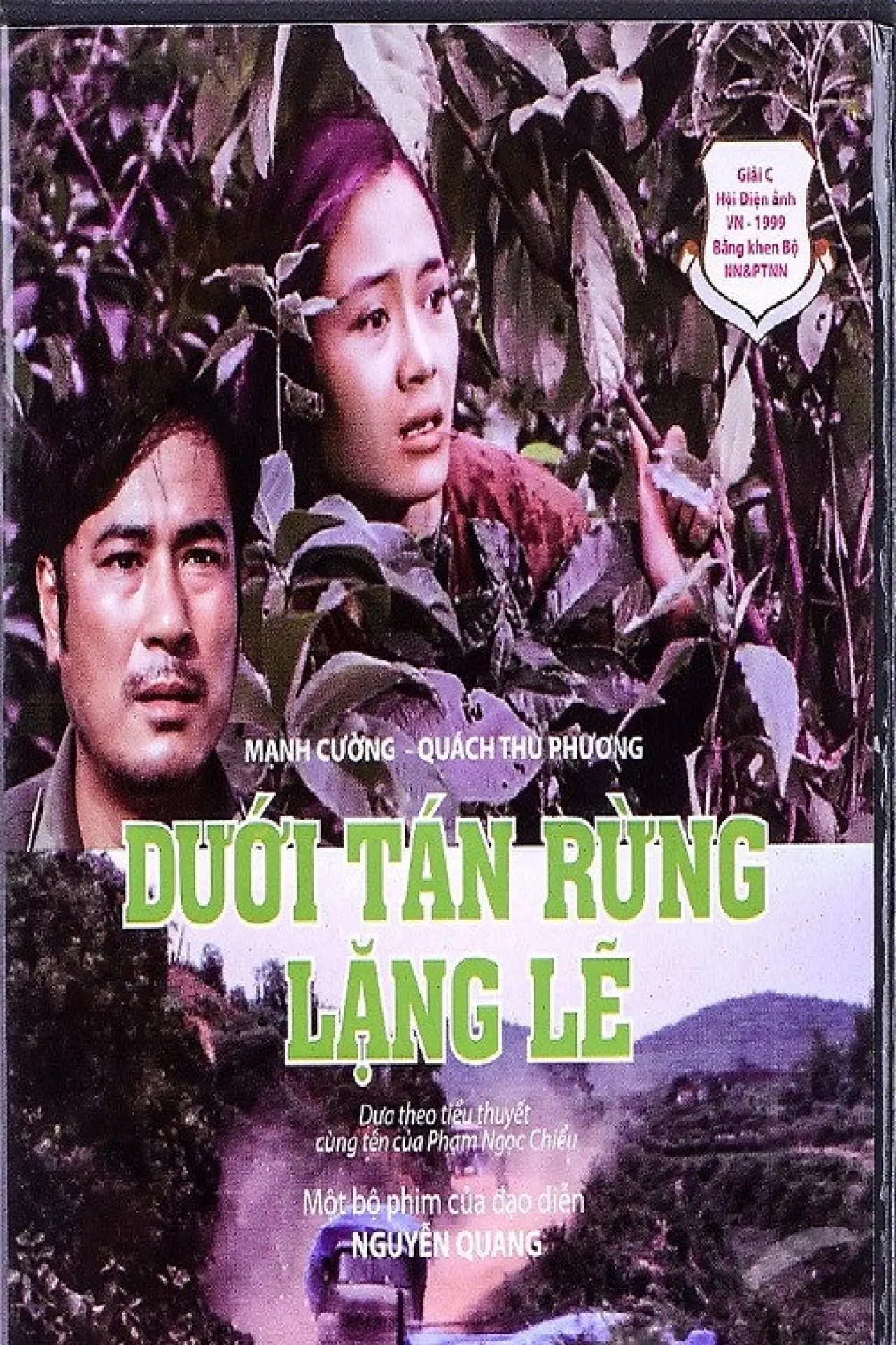 Movie poster "Beneath the Quiet Canopies"