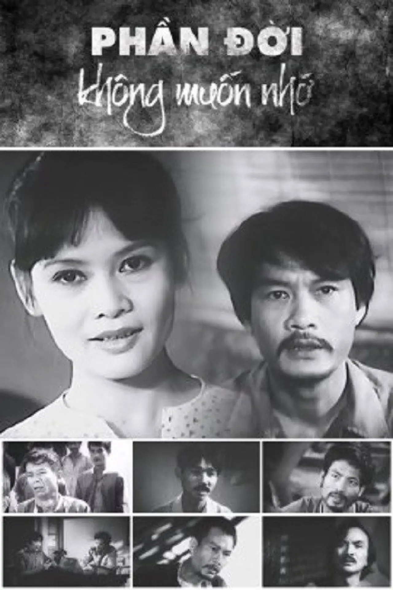 Movie poster "The Part of Life I Want to Forget"