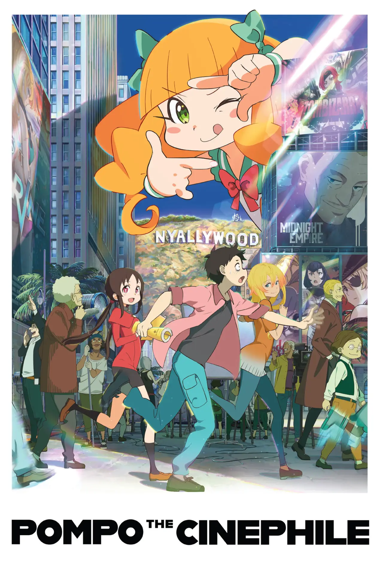 Movie poster "Pompo the Cinephile"