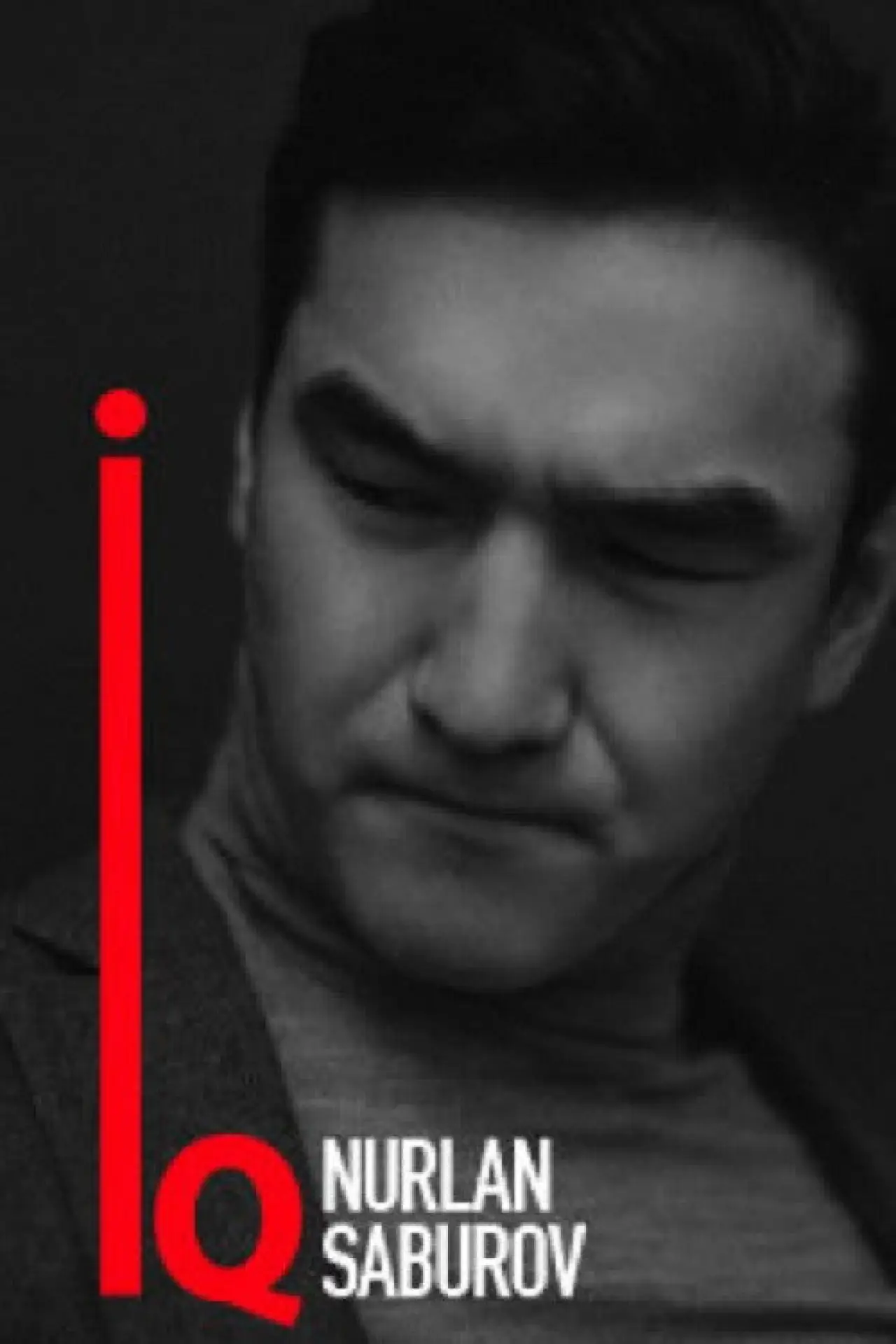 Movie poster "Nurlan Saburov: IQ"
