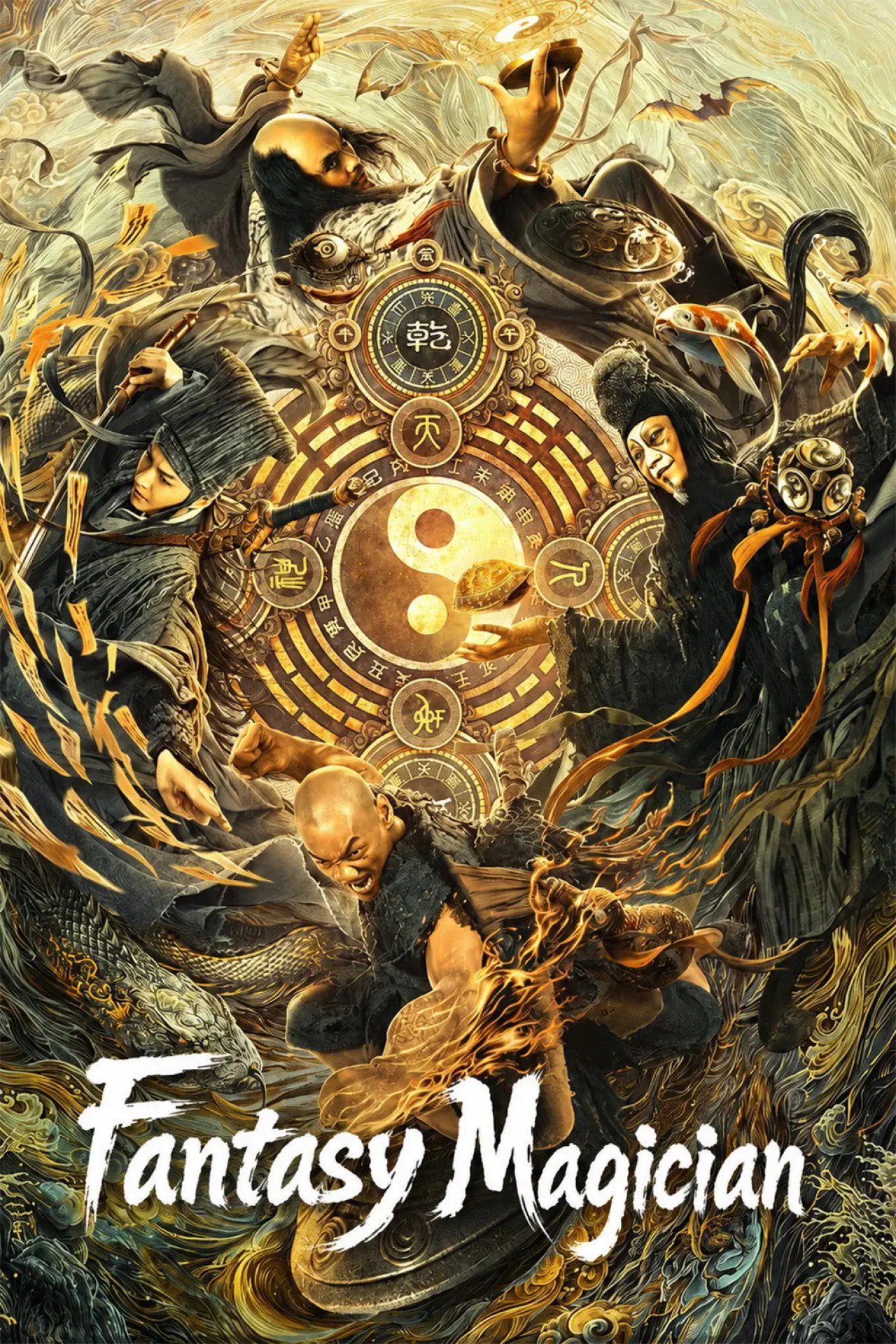 Movie poster "Fantasy Magician"