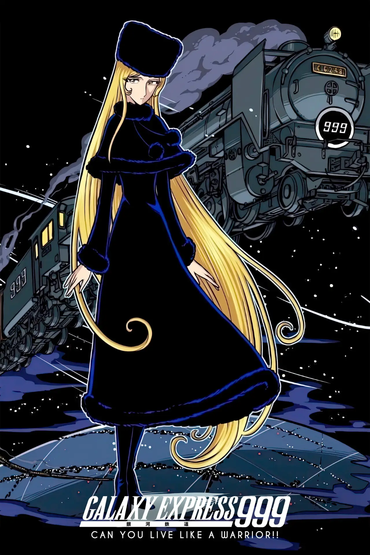 Movie poster "Galaxy Express 999: Can You Live Like a Warrior!!"