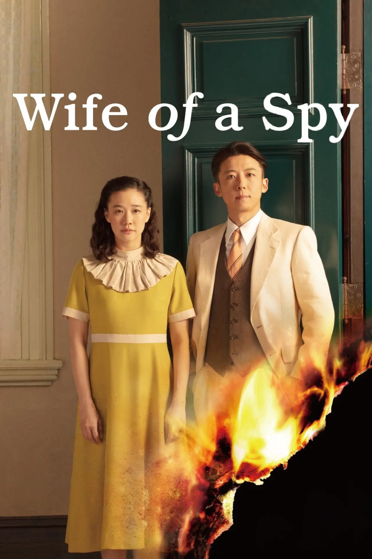 Movie poster "Wife of a Spy"