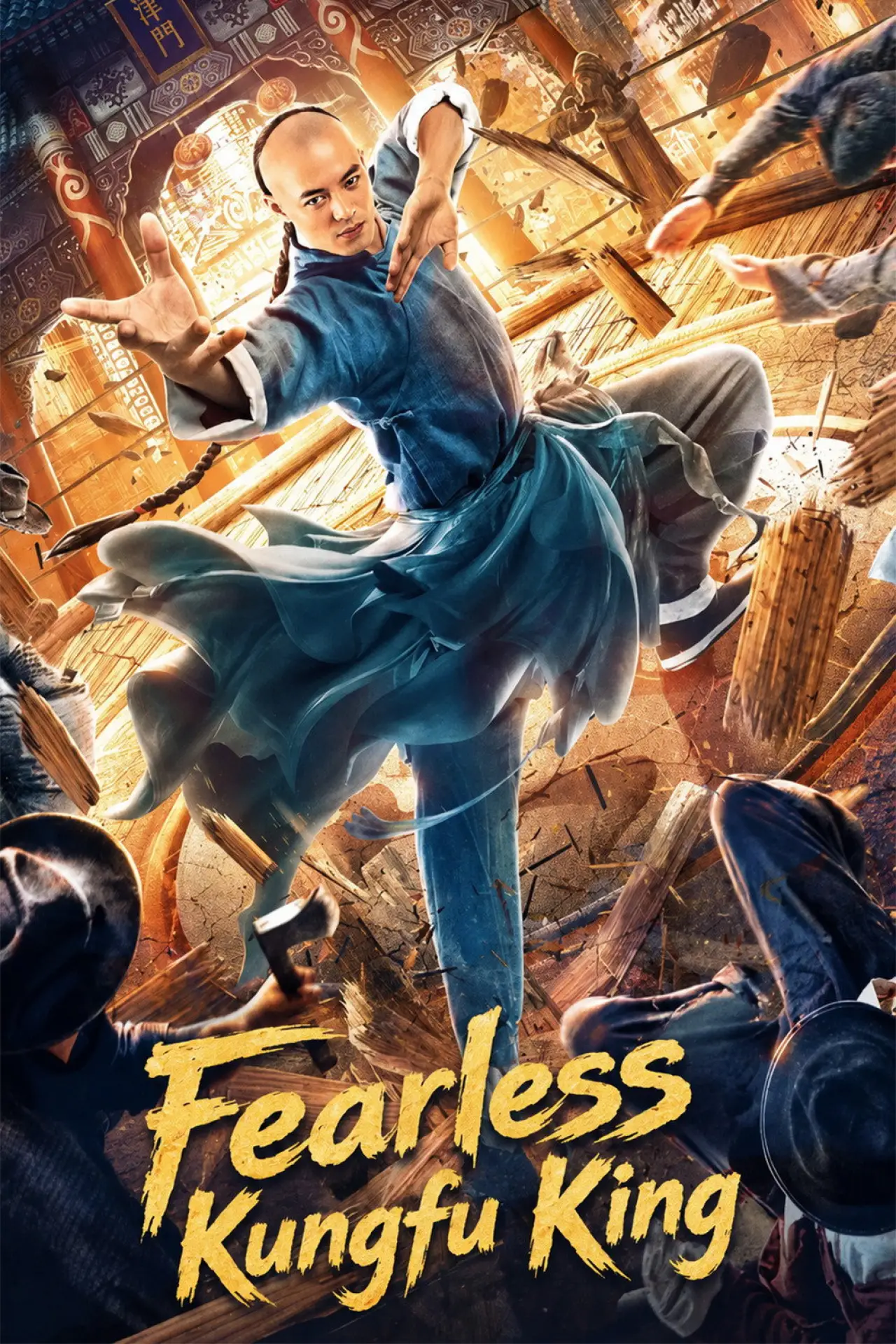 Movie poster "Fearless Kungfu King"