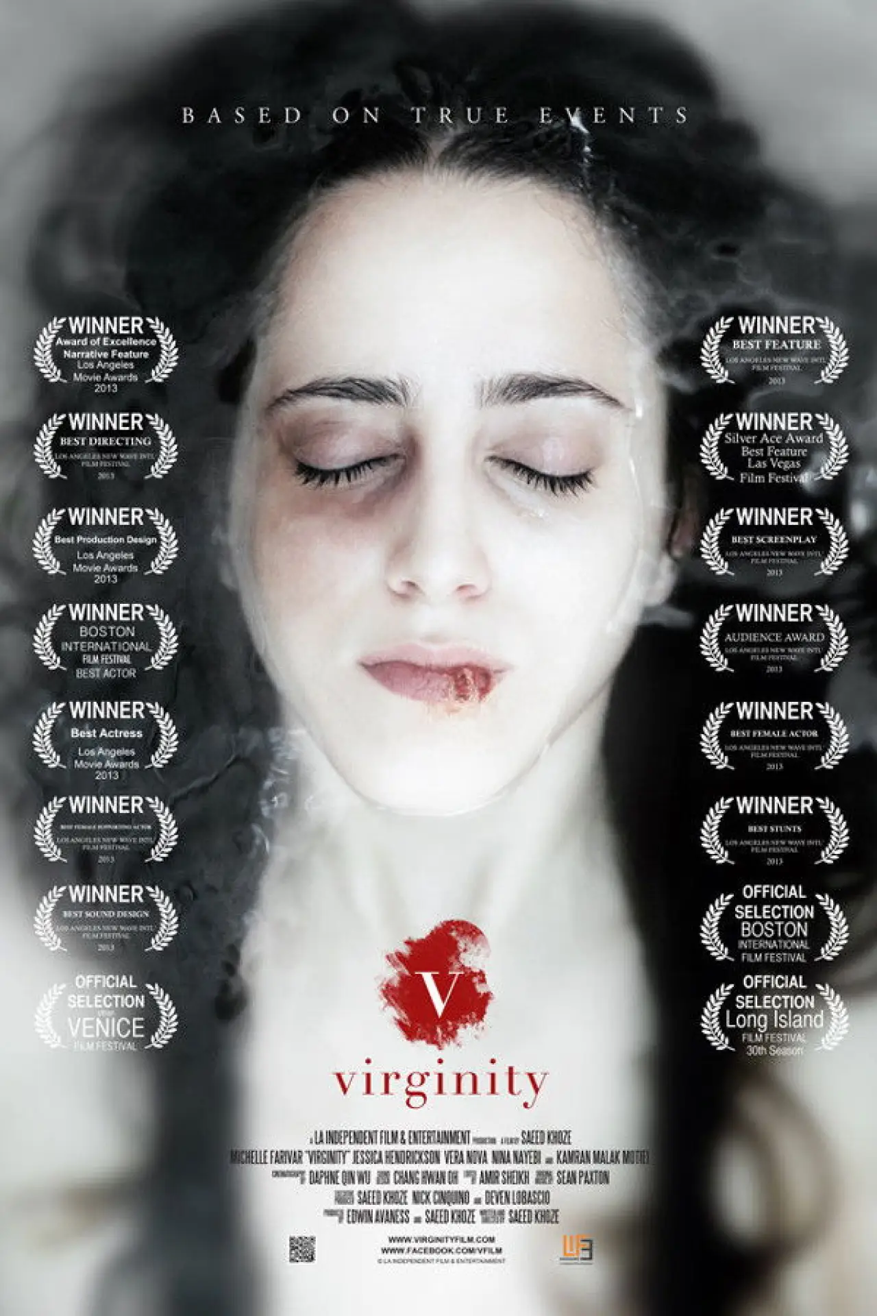 Movie poster "Virginity"