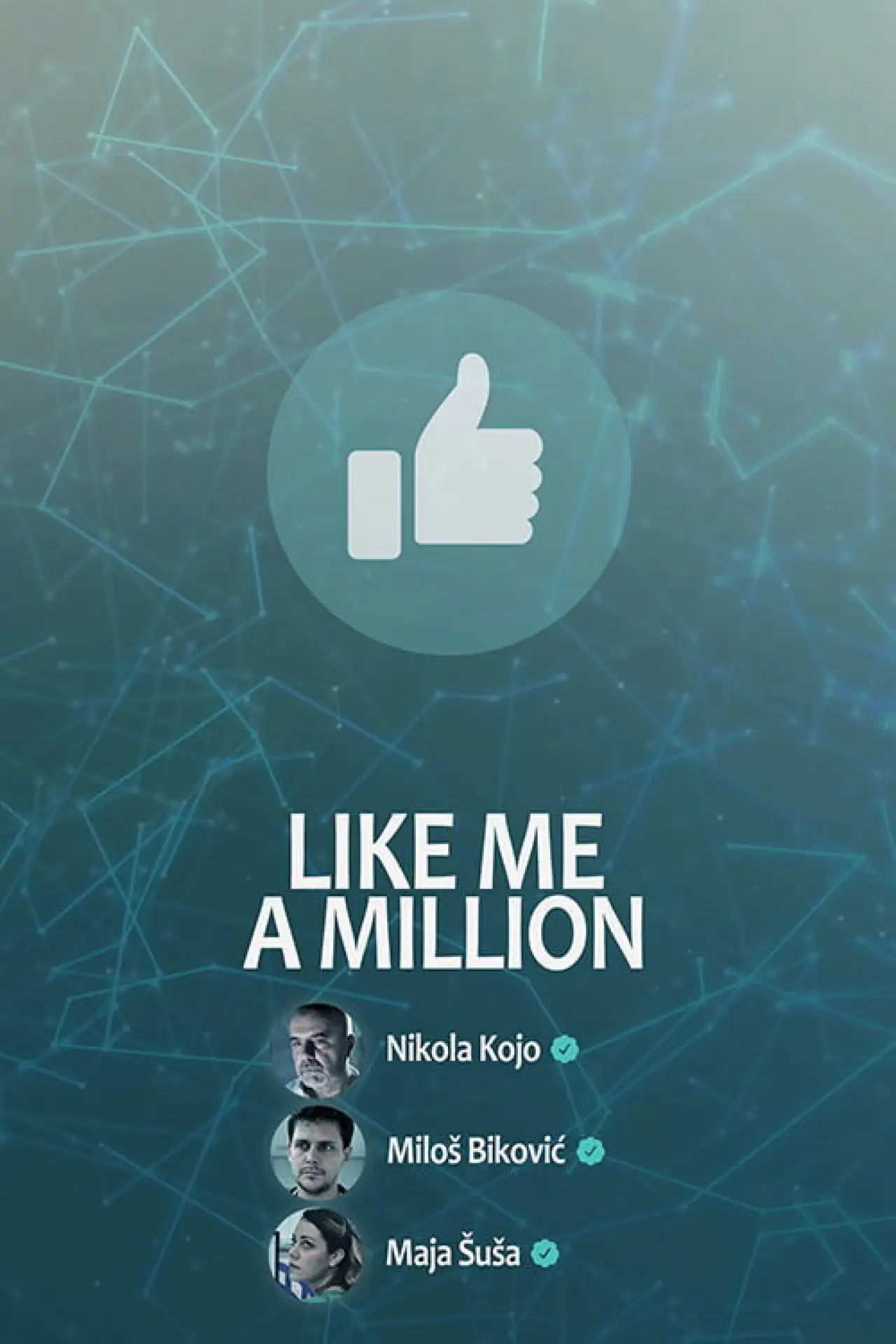 Movie poster "Like Me a Million"