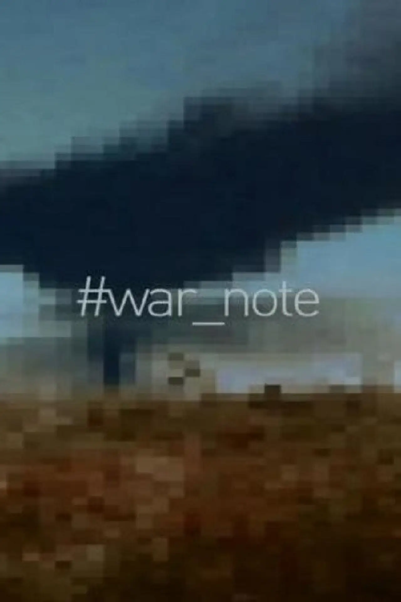 Movie poster "War Note"
