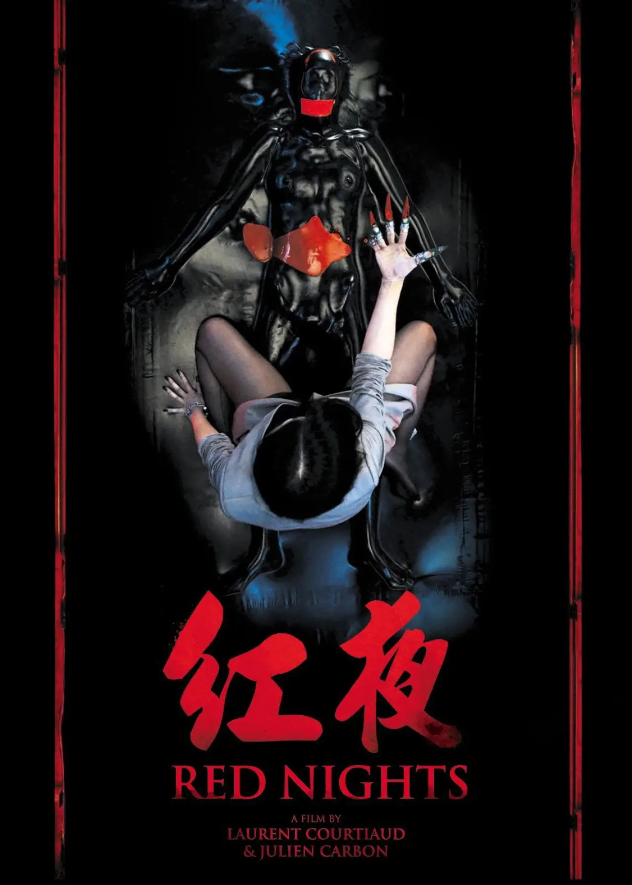 Movie poster "Red Nights"