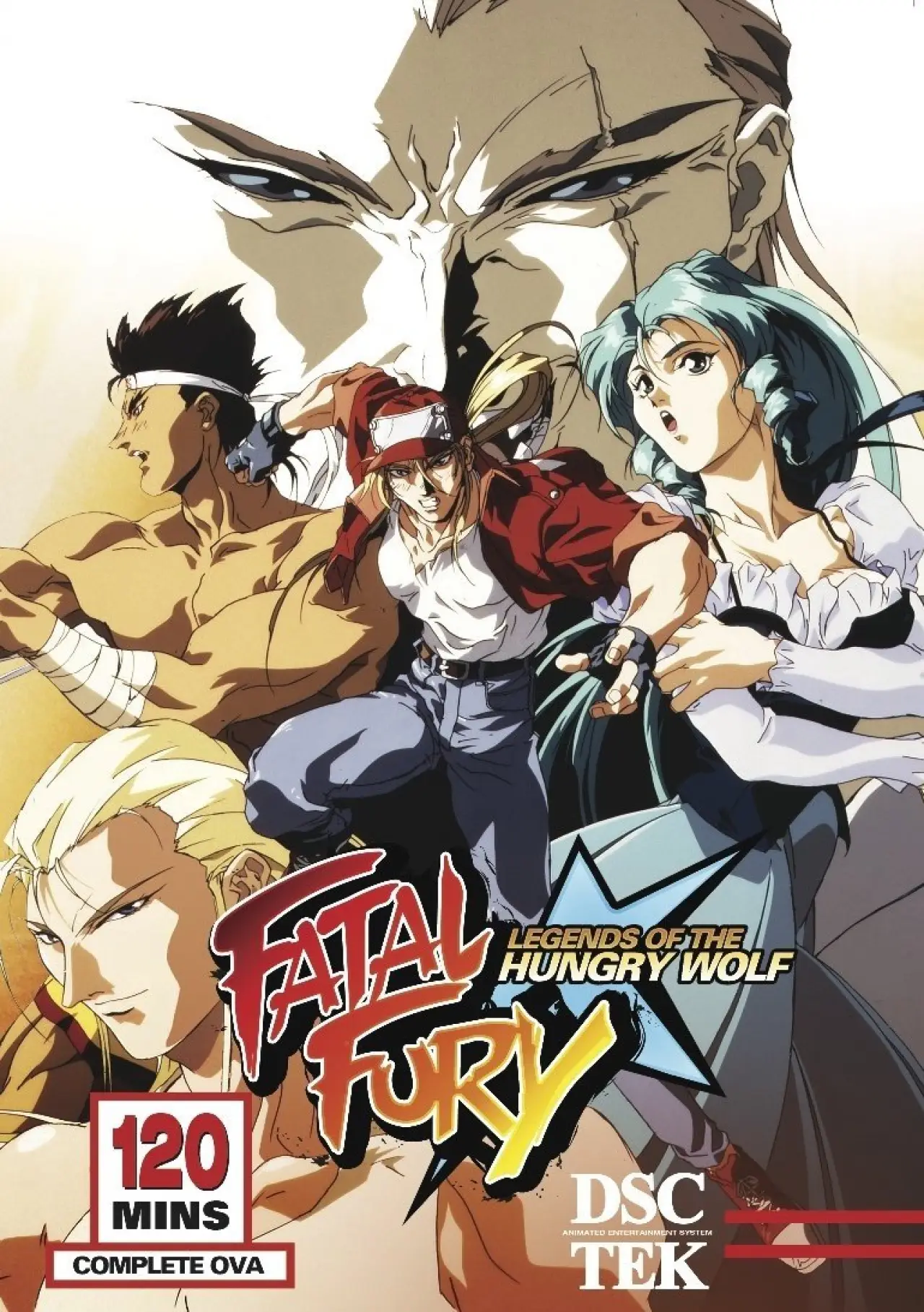 Movie poster "Fatal Fury: Legend of the Hungry Wolf"