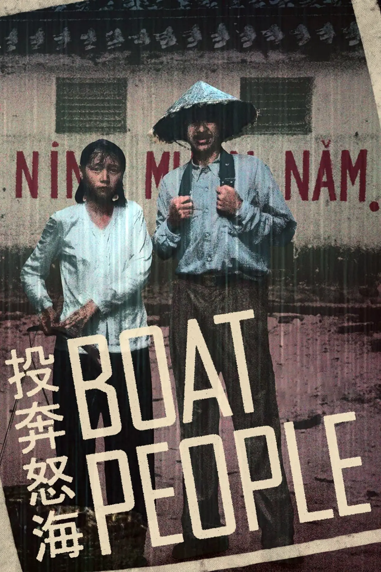 Movie poster "Boat People"