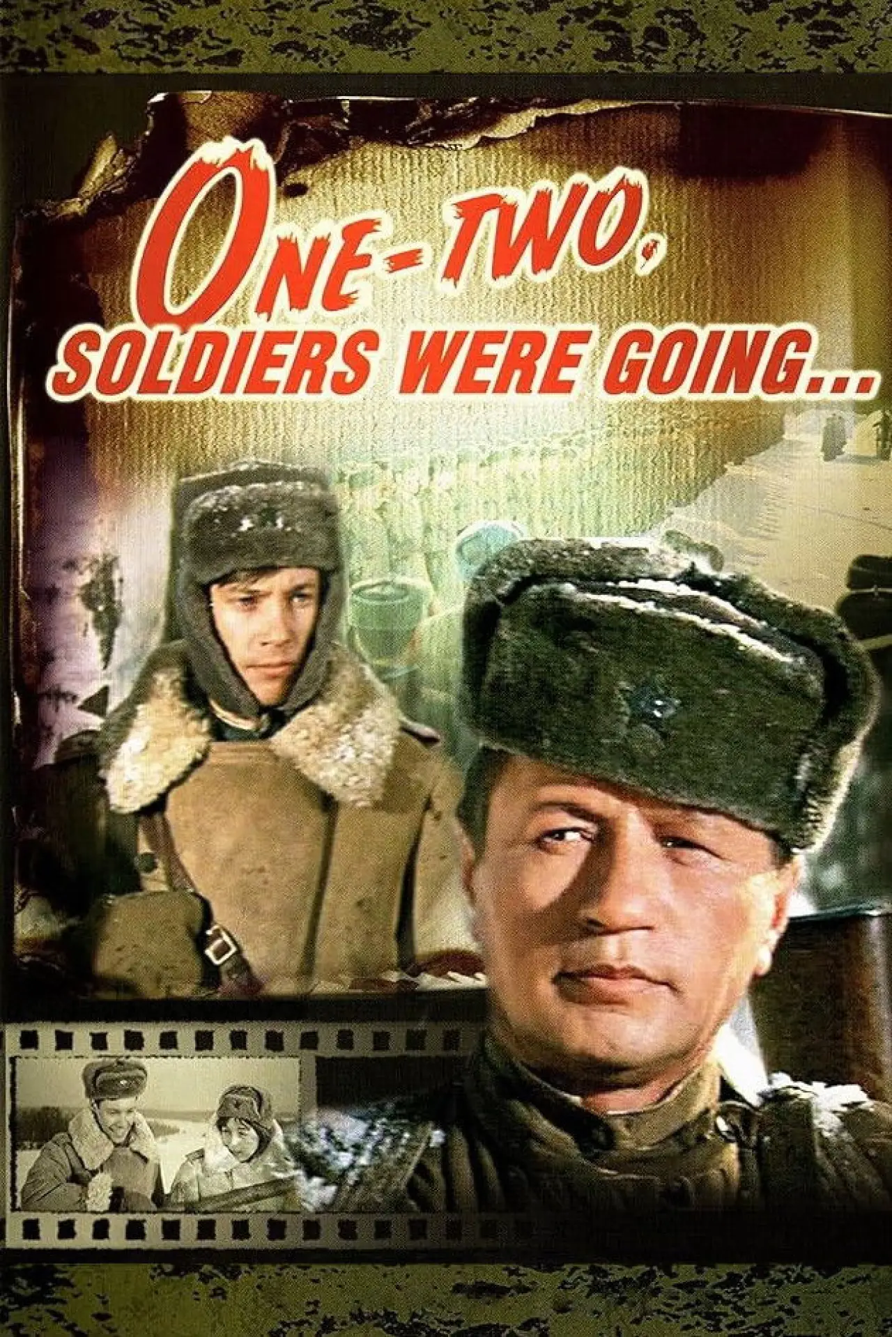 Movie poster "One-Two, Soldiers Were Going..."