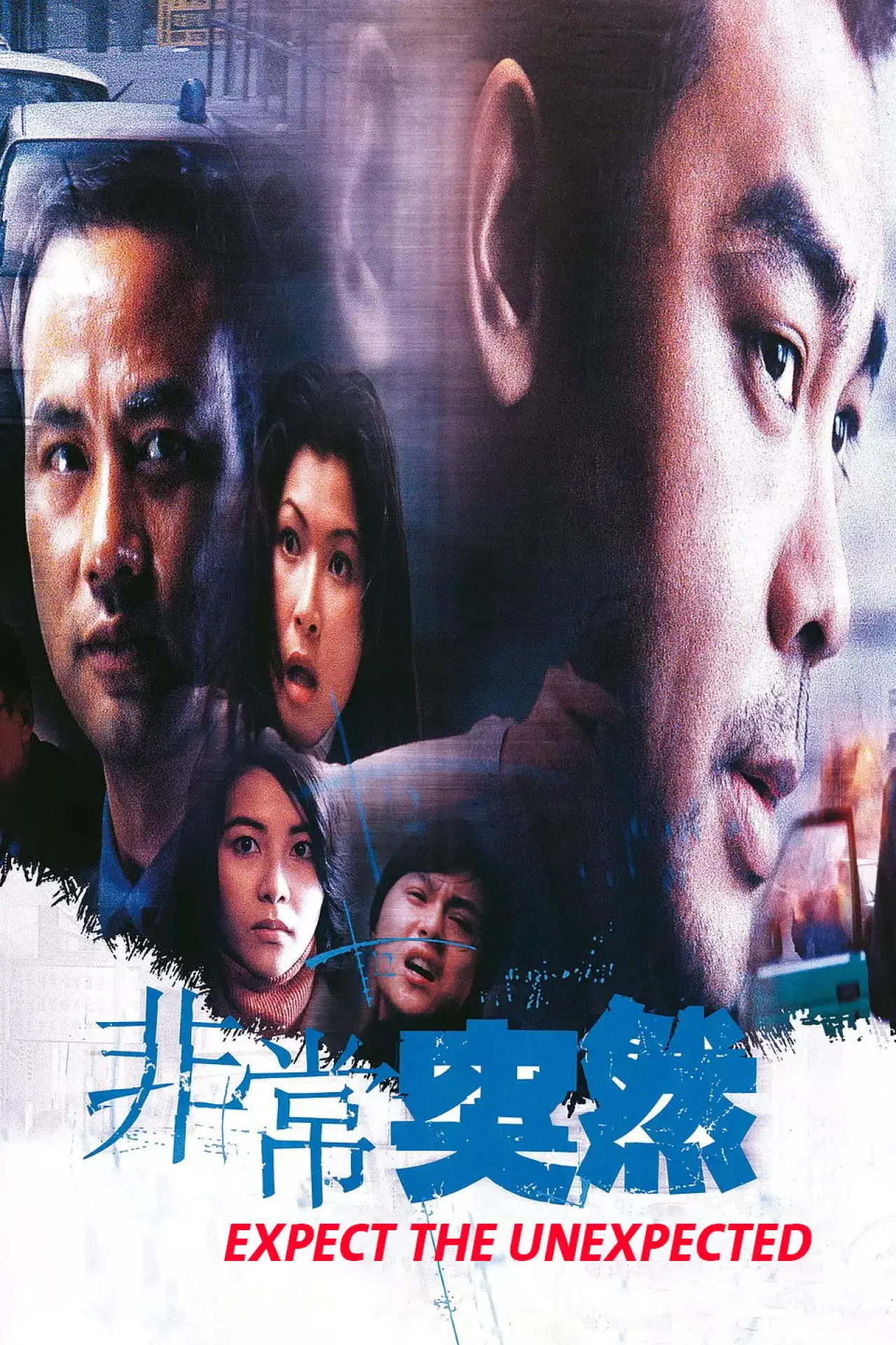 Movie poster "Expect the Unexpected"