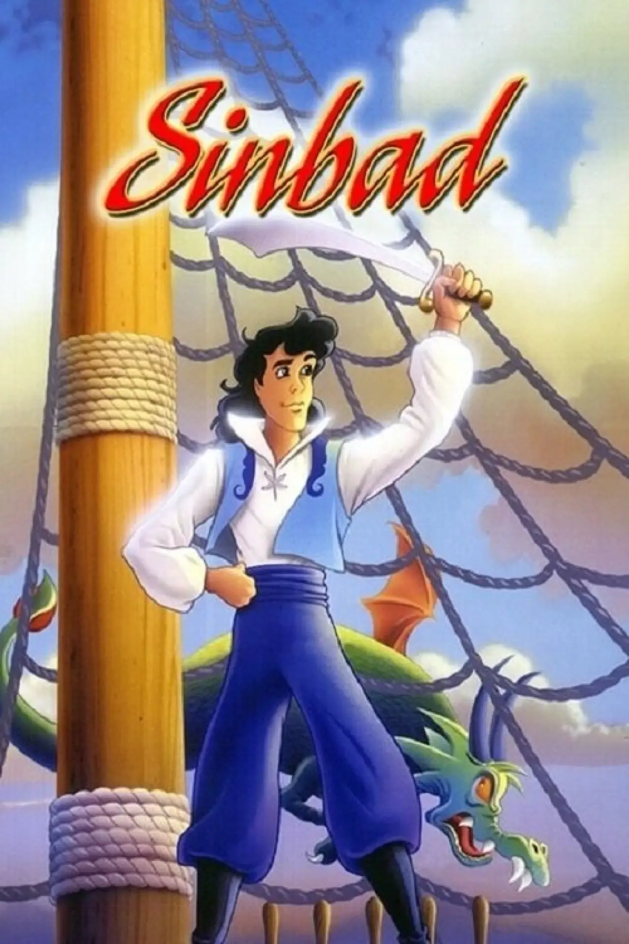 Movie poster "Sinbad"